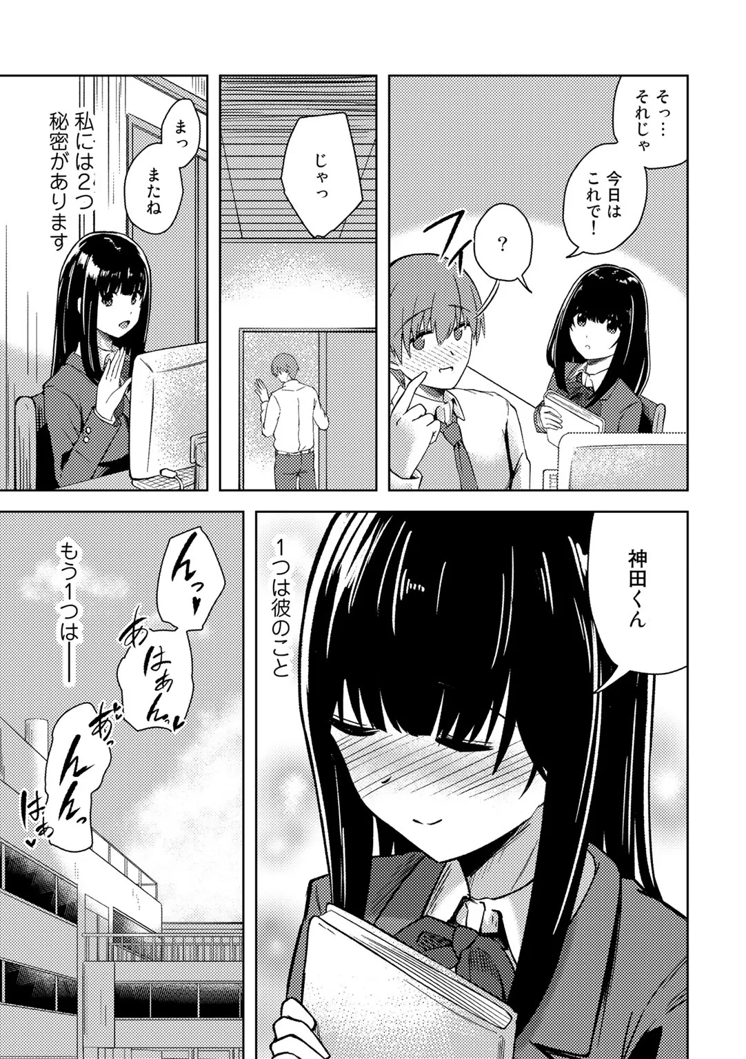 Page 90