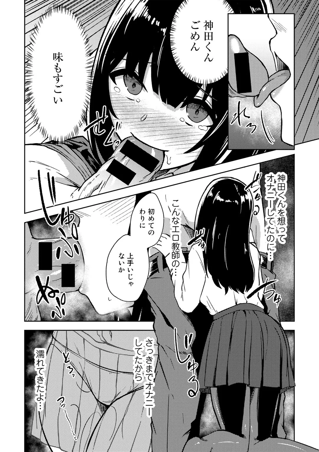 Page 97
