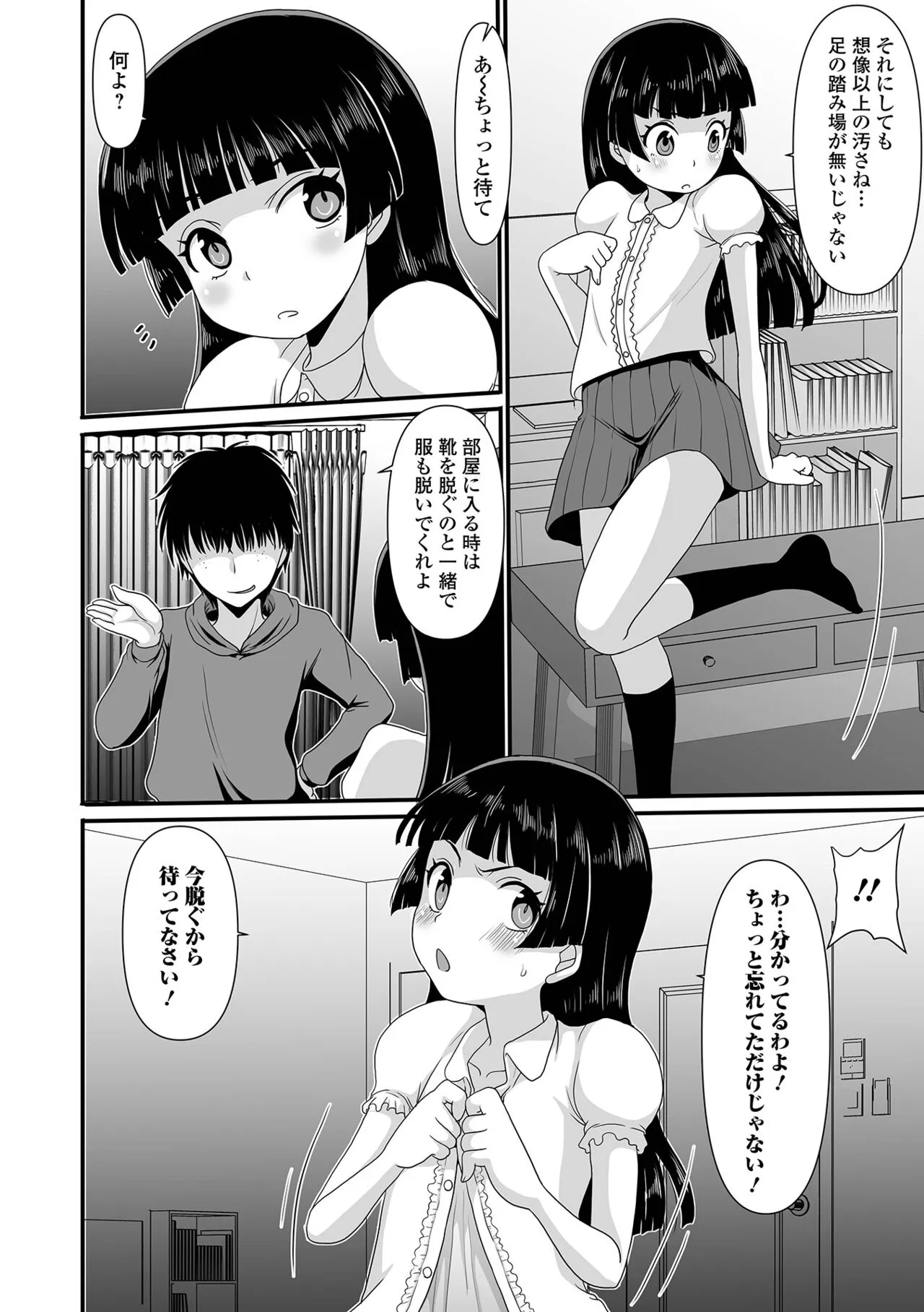 Page 103