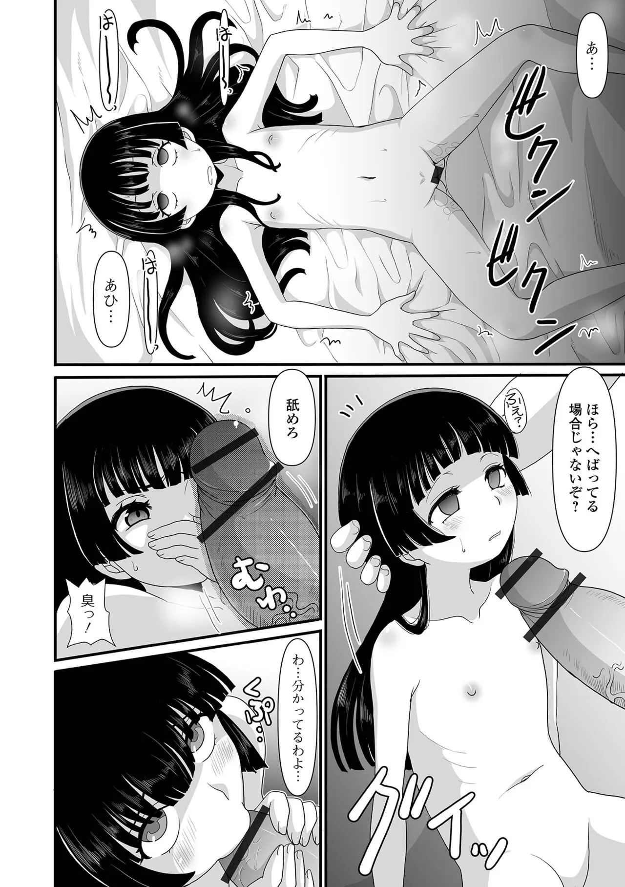 Page 107