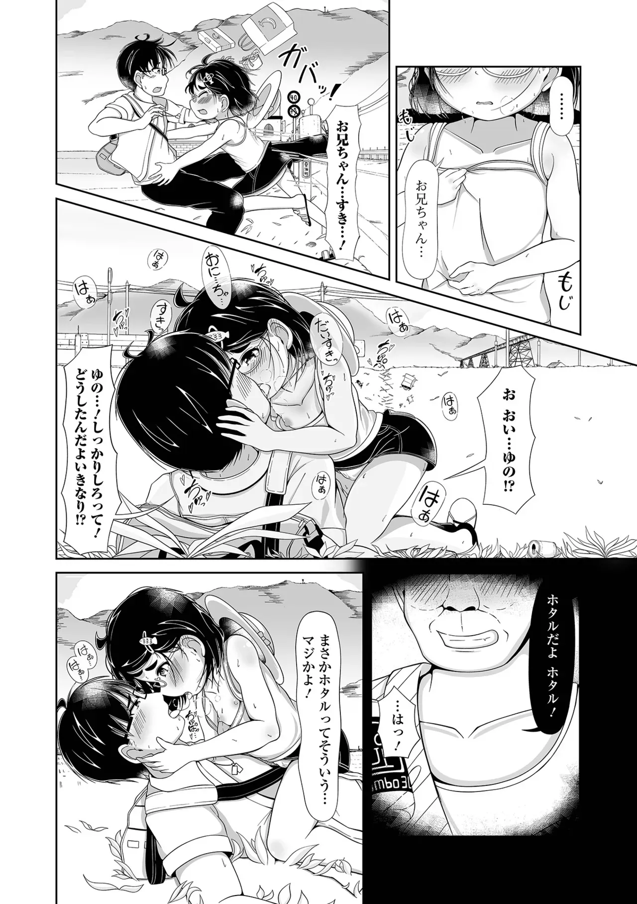 Page 119