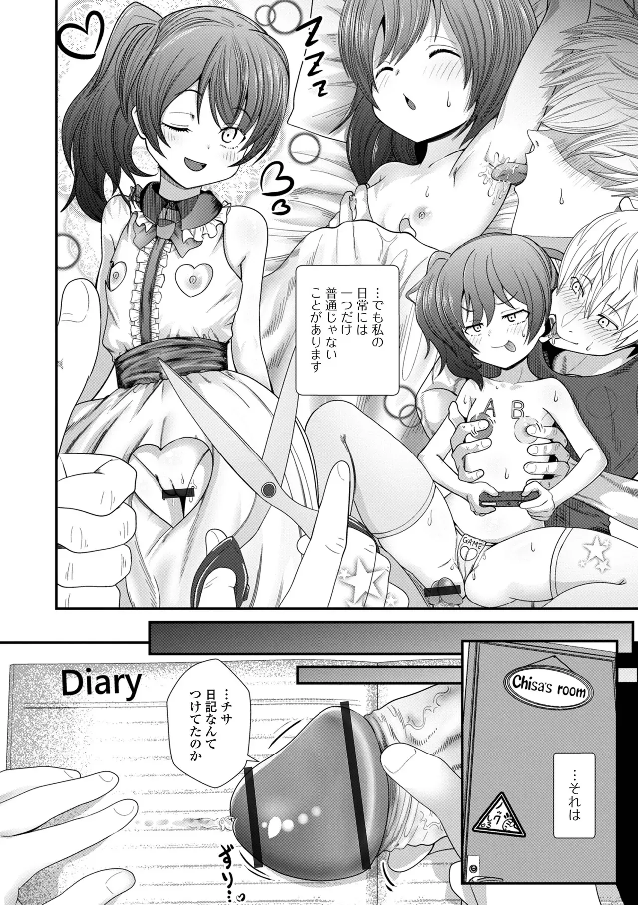 Page 59