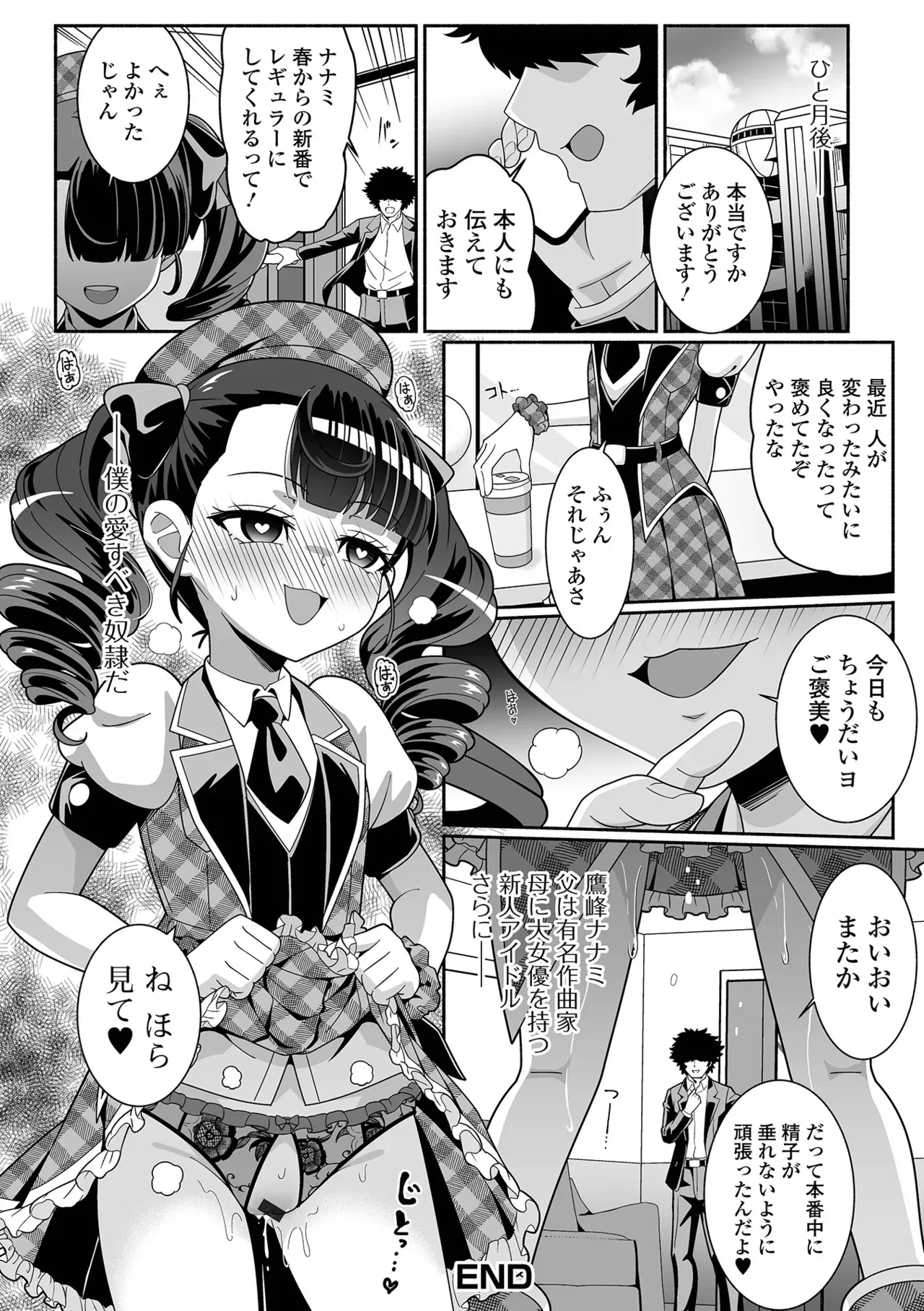 Page 83