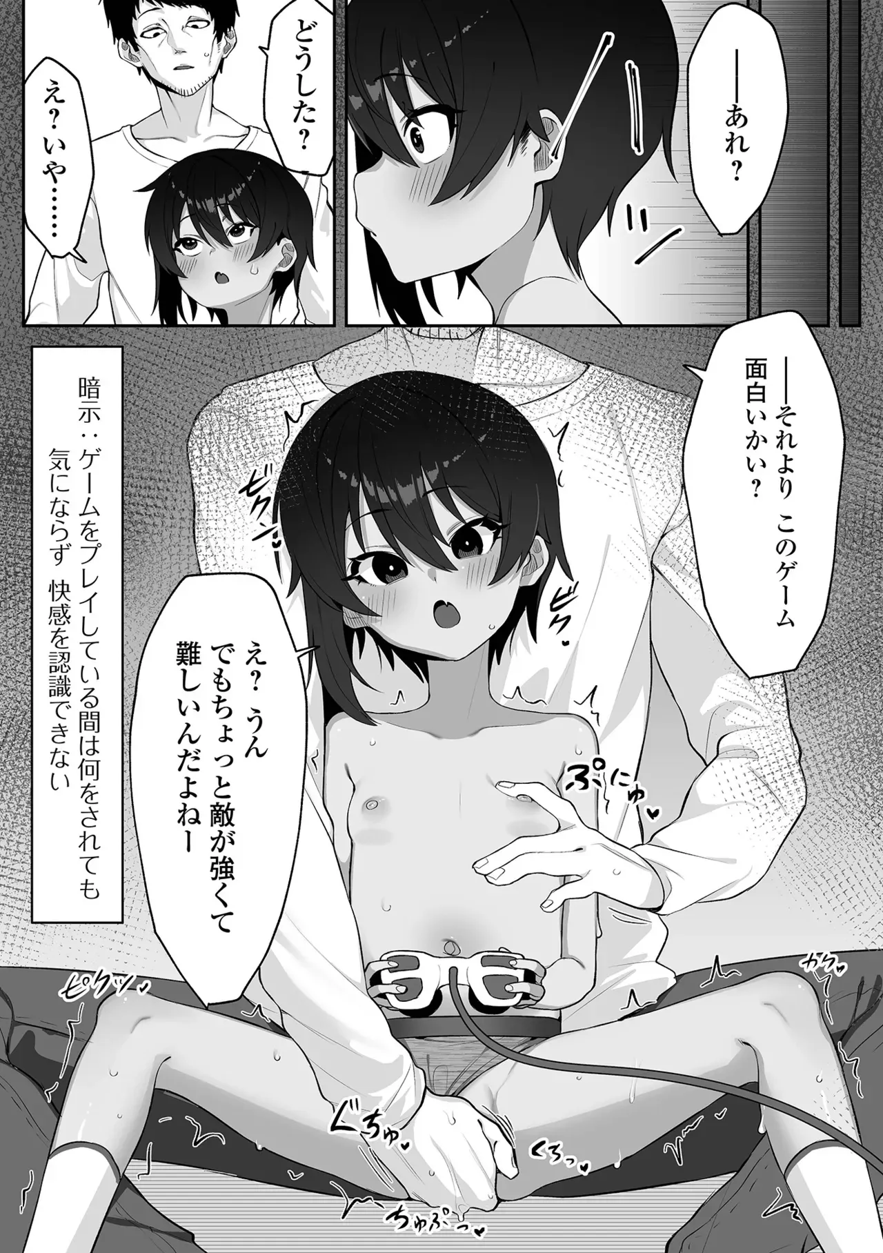 Page 107