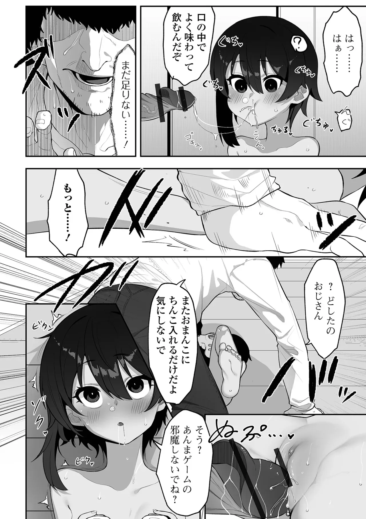 Page 116