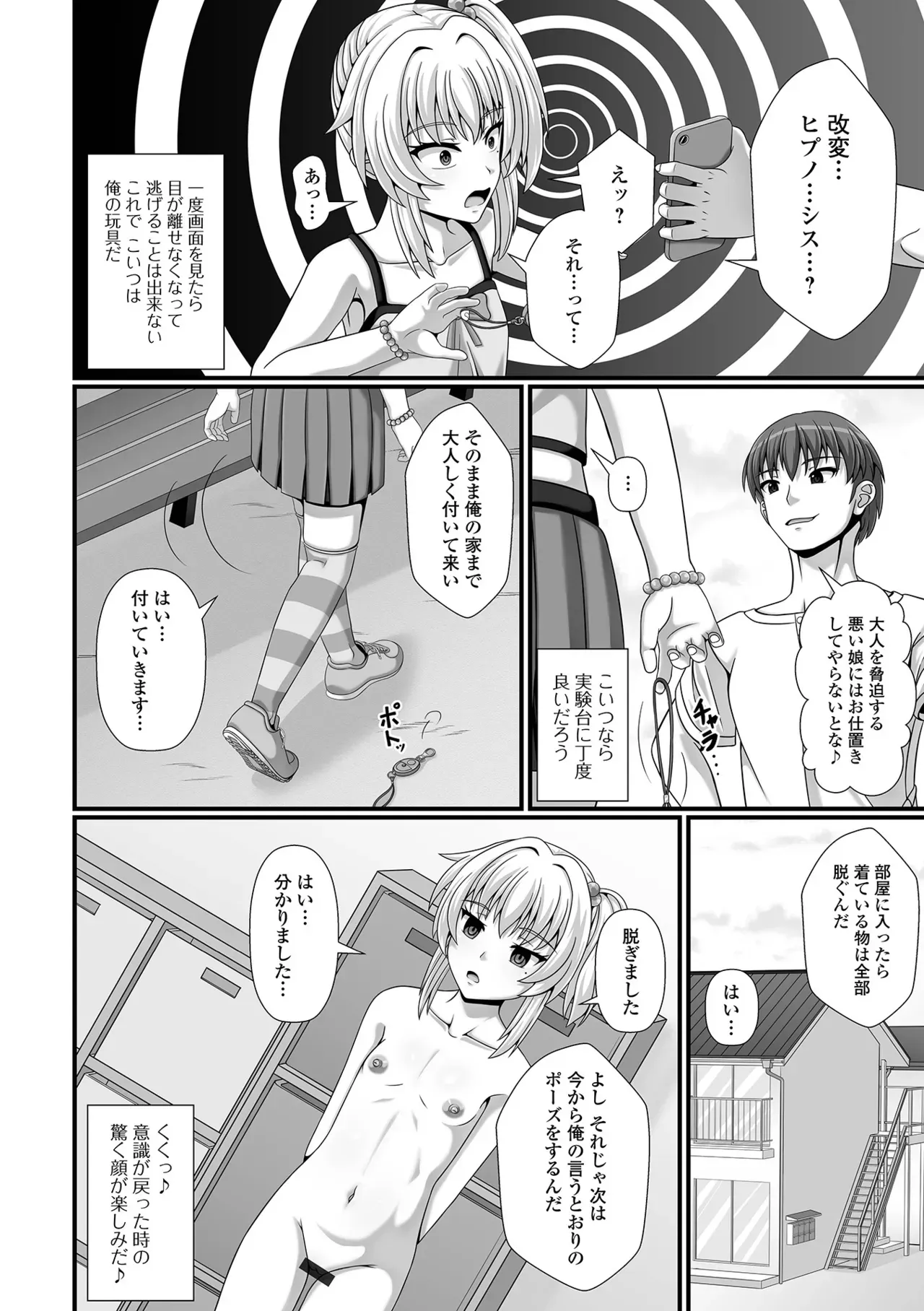 Page 59