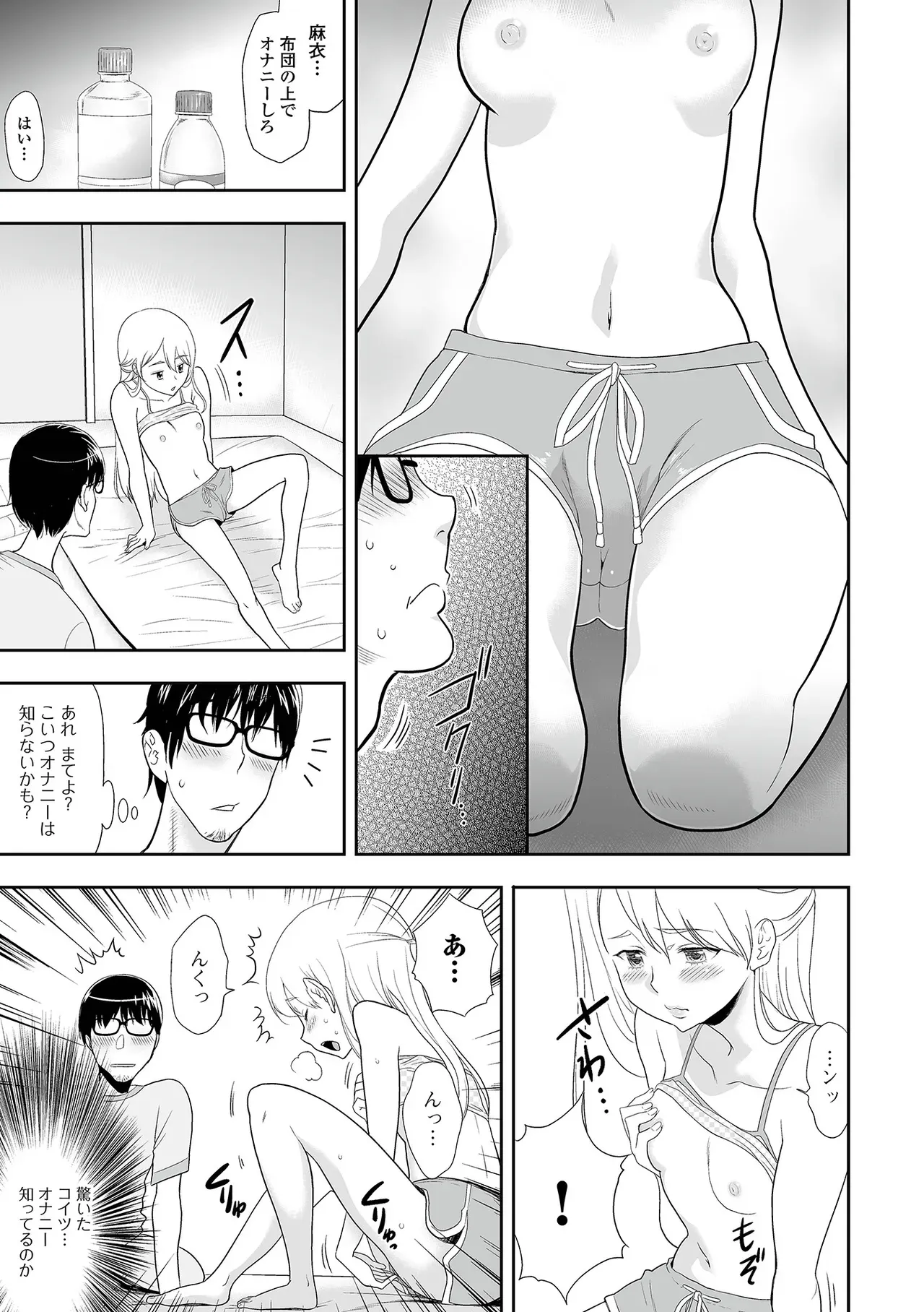 Page 106