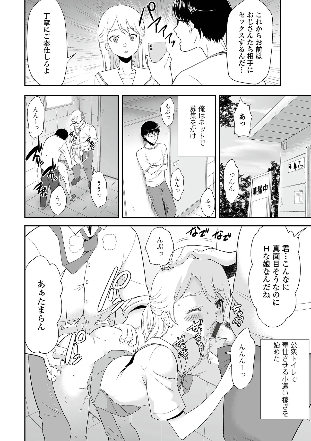 Page 113