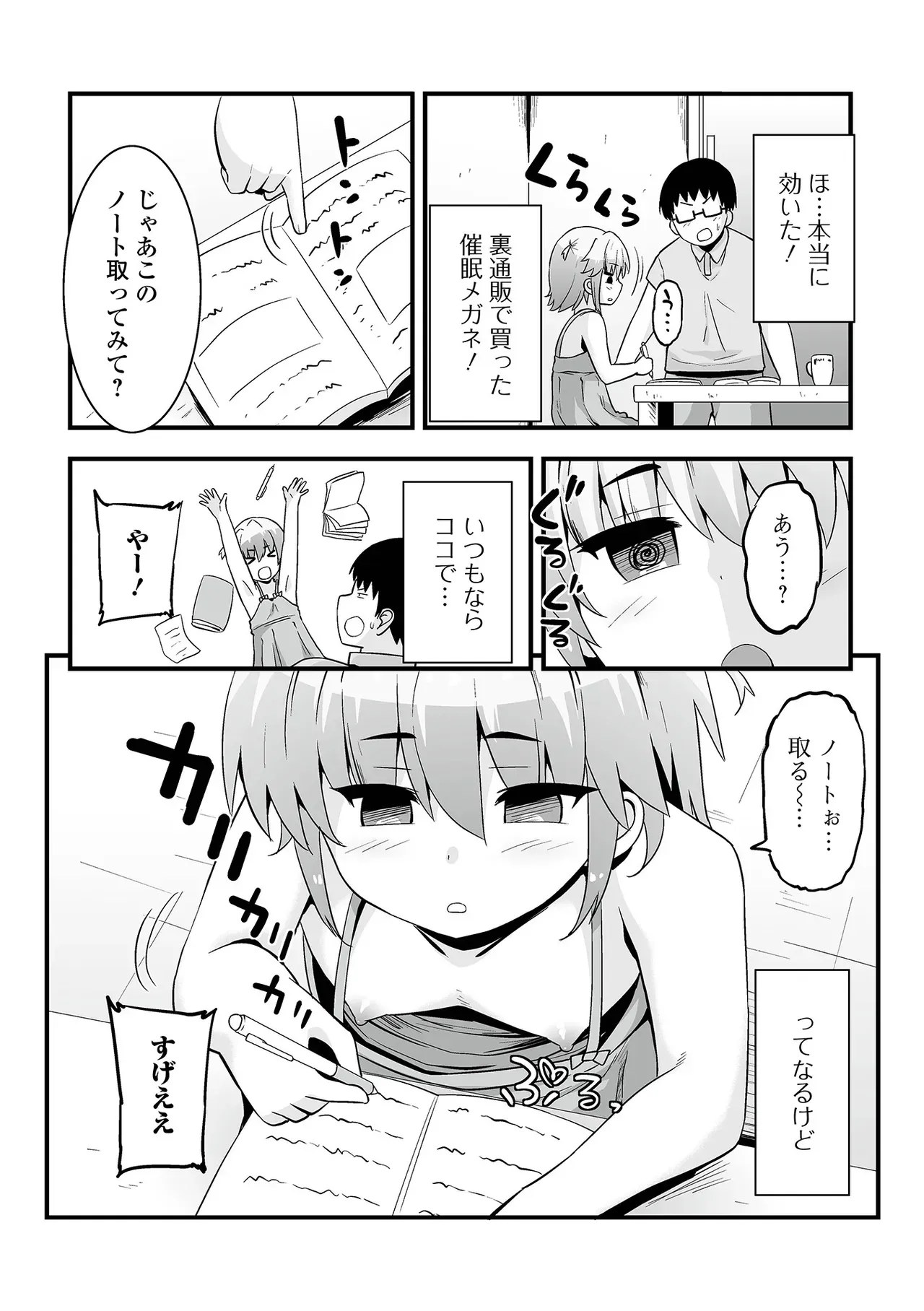 Page 55