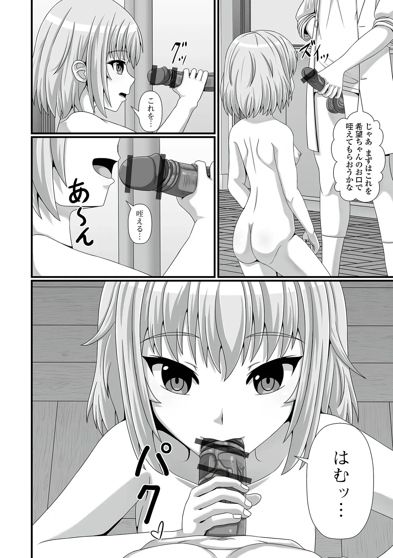 Page 91