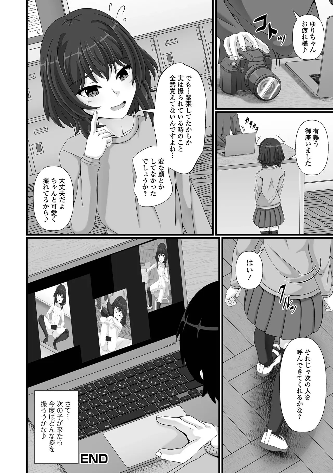 Page 85