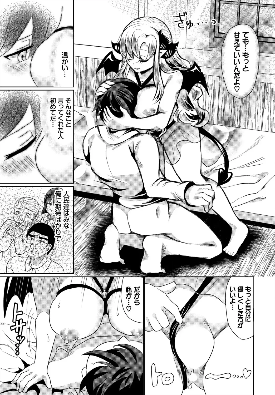 Page 199