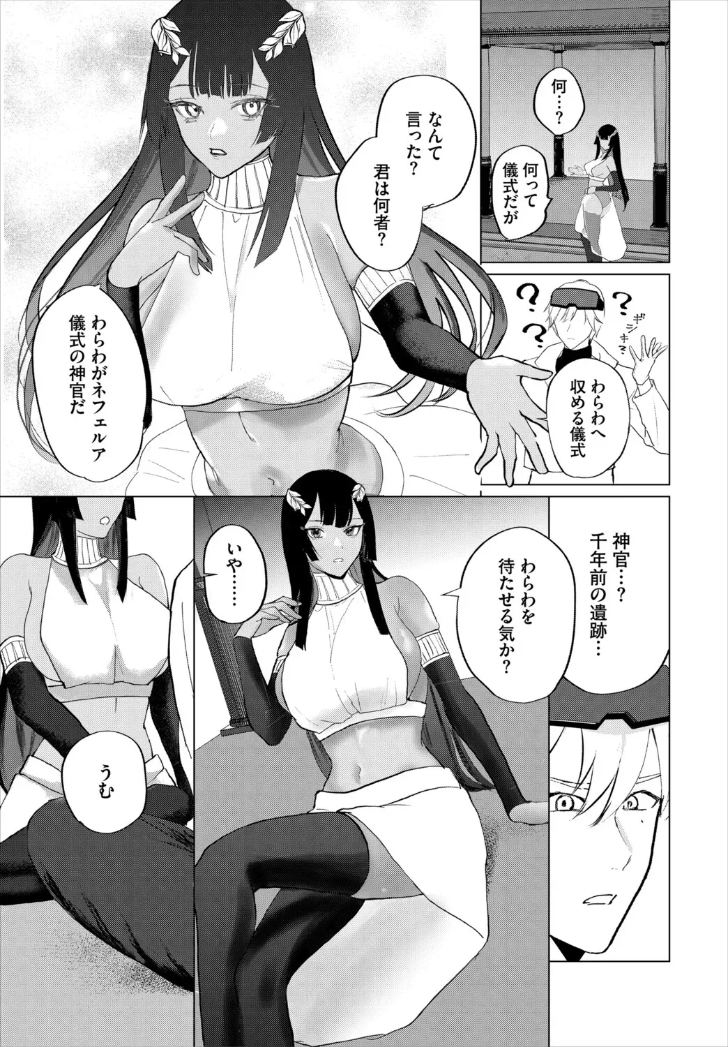 Page 209