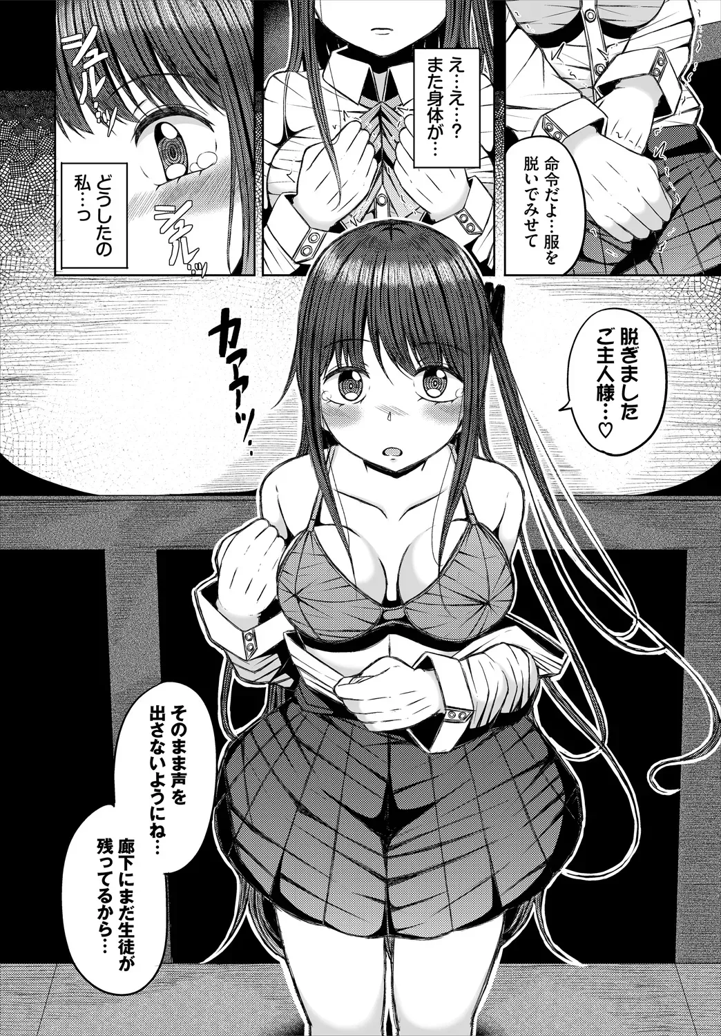 Page 109