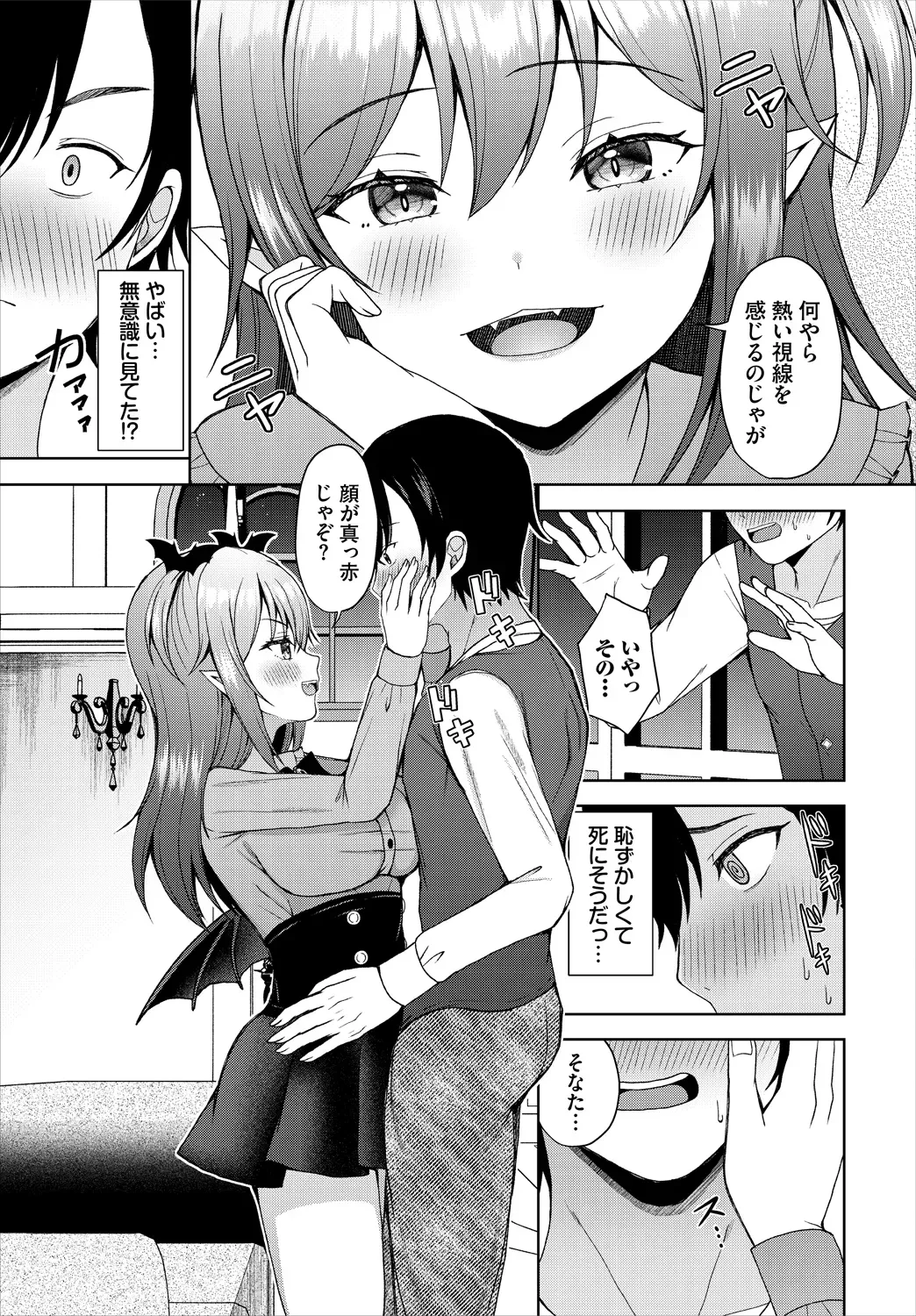 Page 148