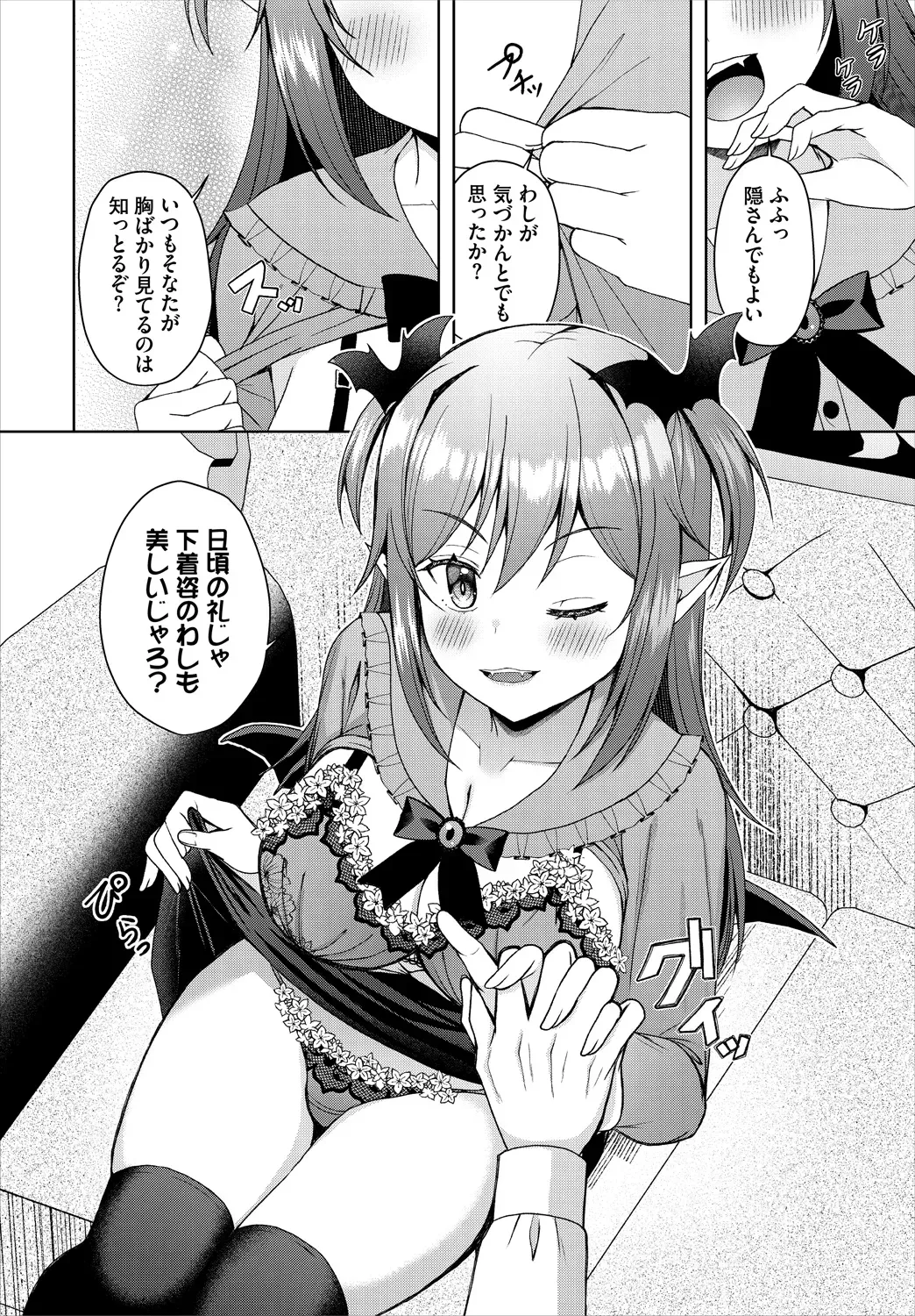Page 149