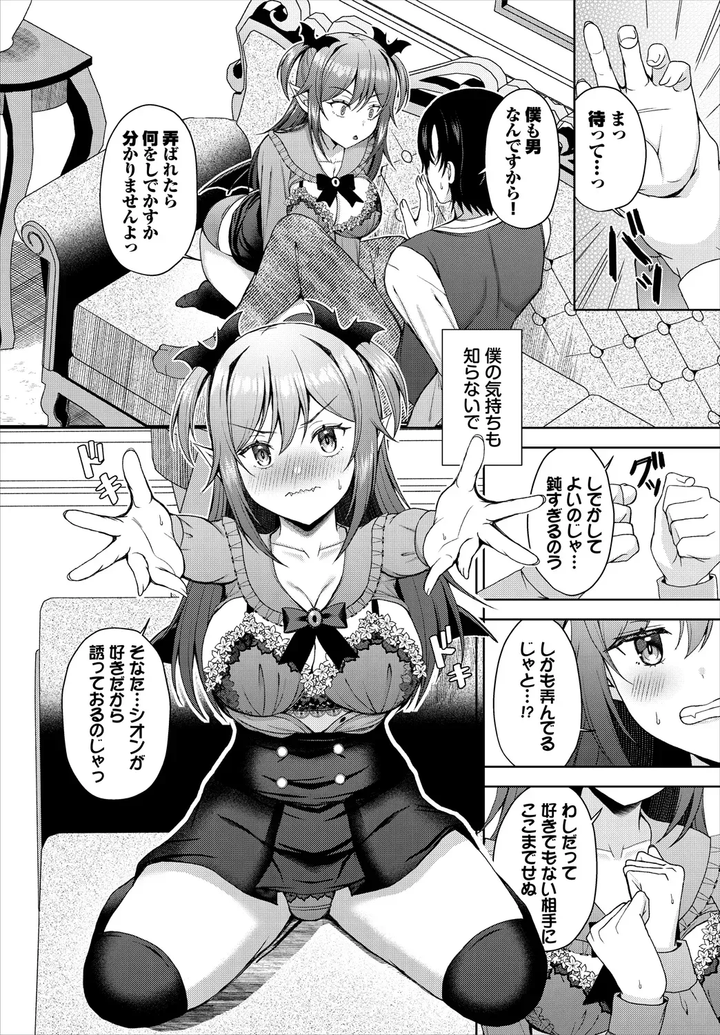 Page 151