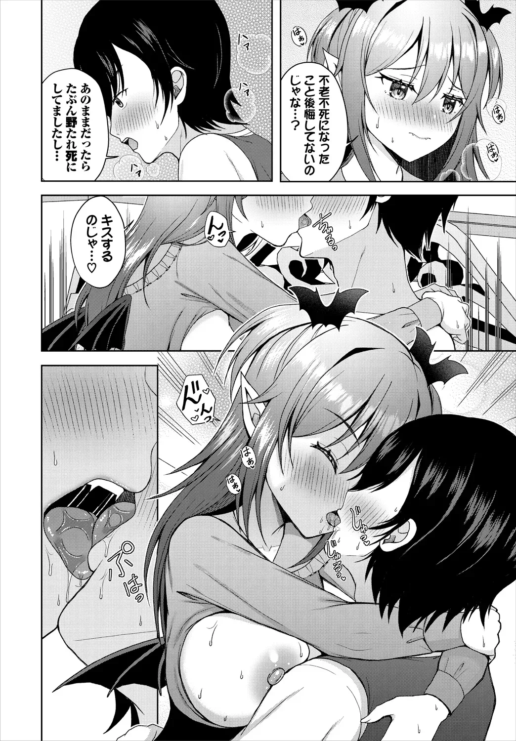 Page 159