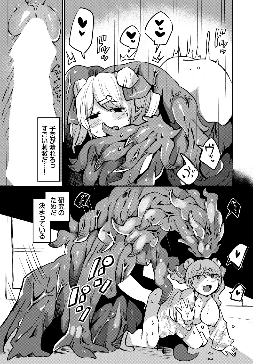 Page 182