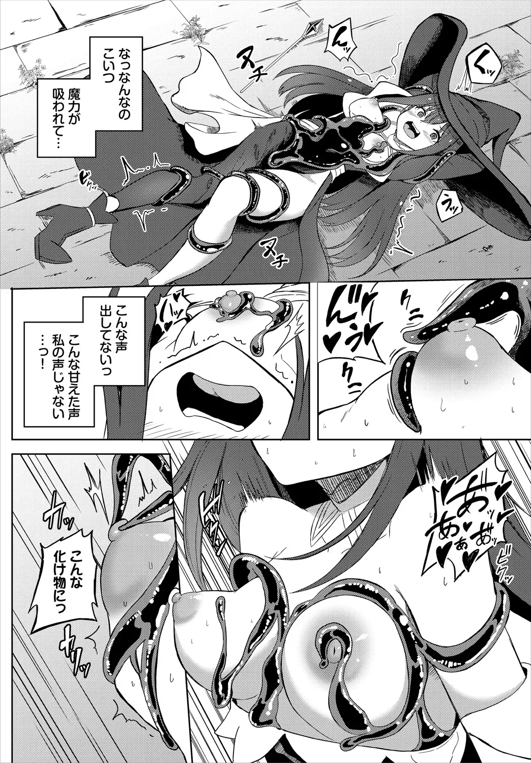 Page 191
