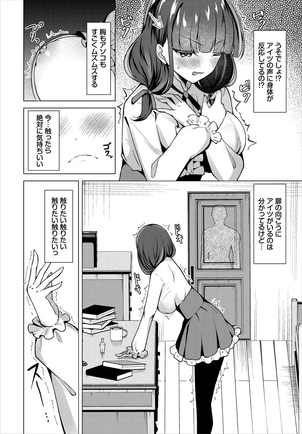 Page 147