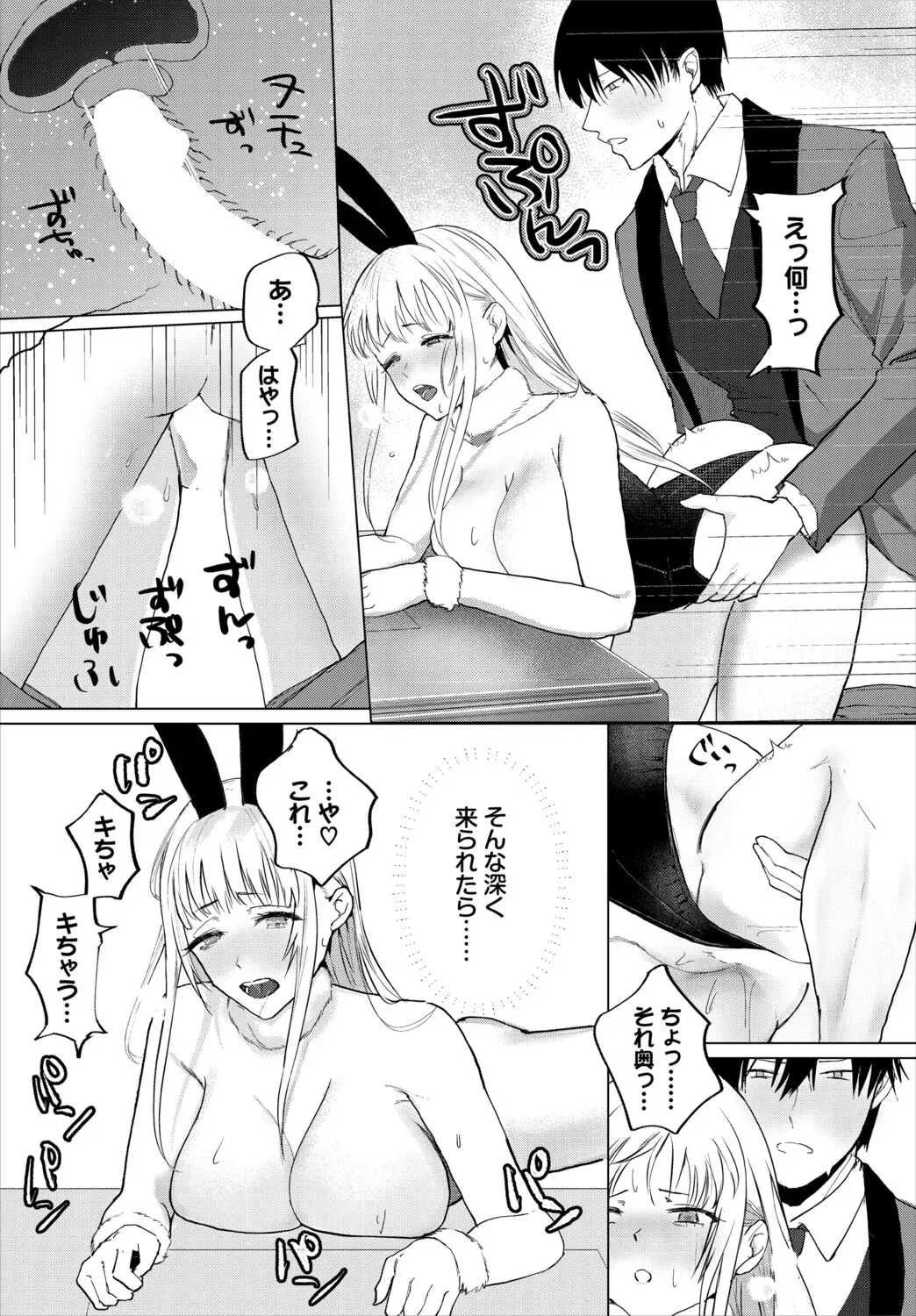 Page 183