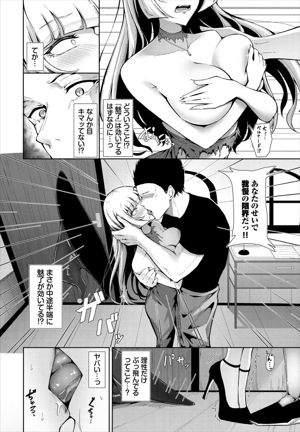 Page 191