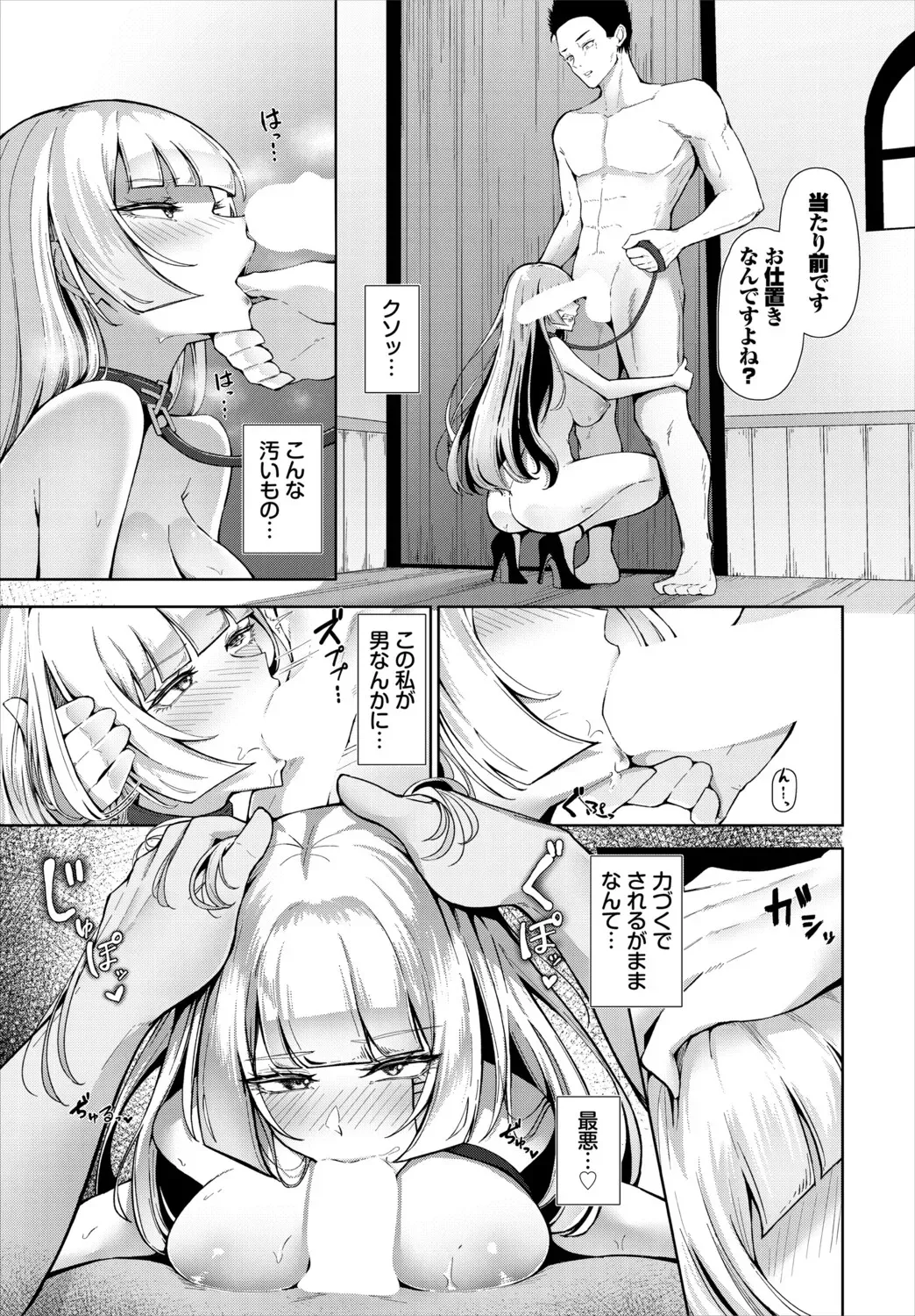 Page 194