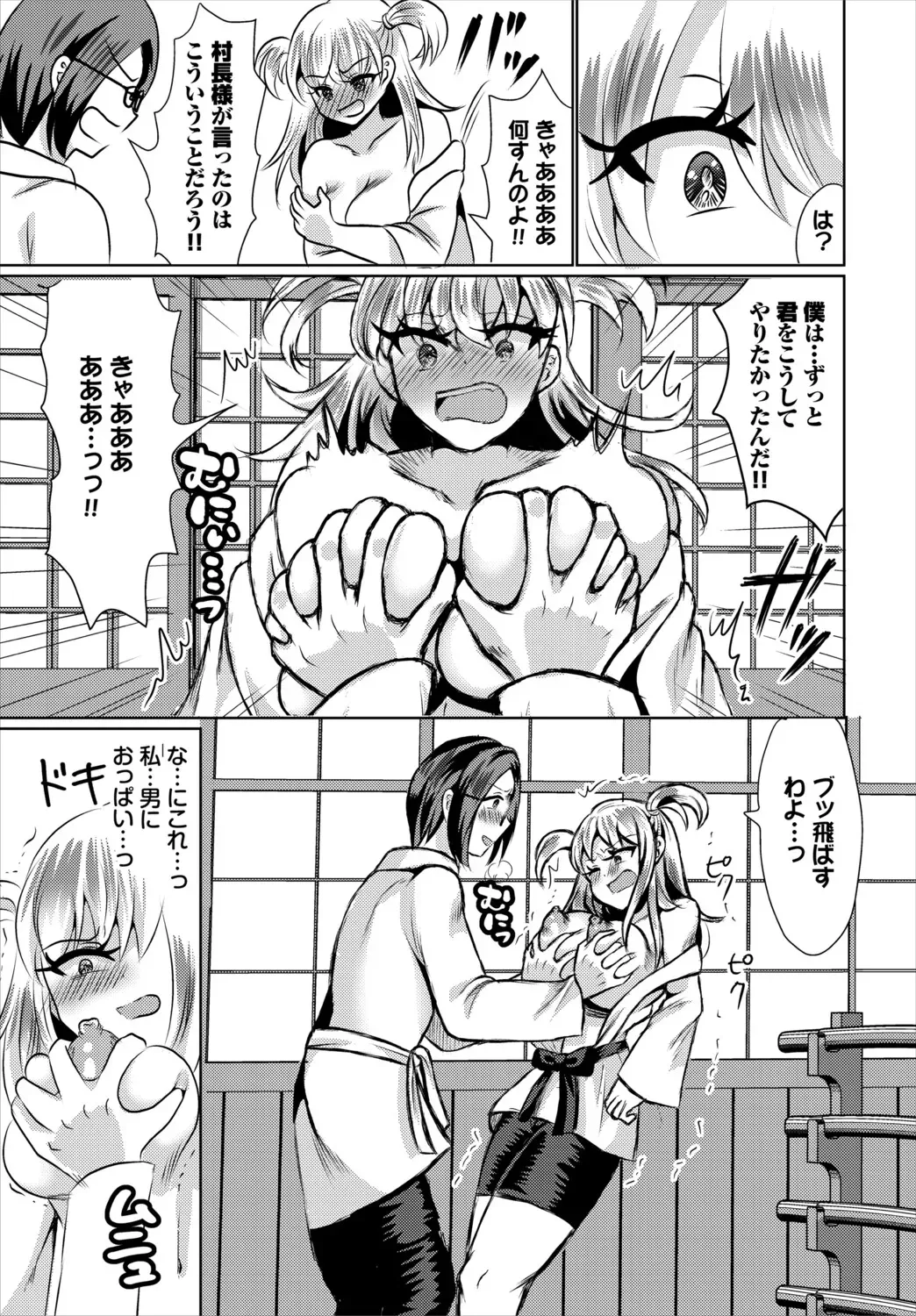 Page 210