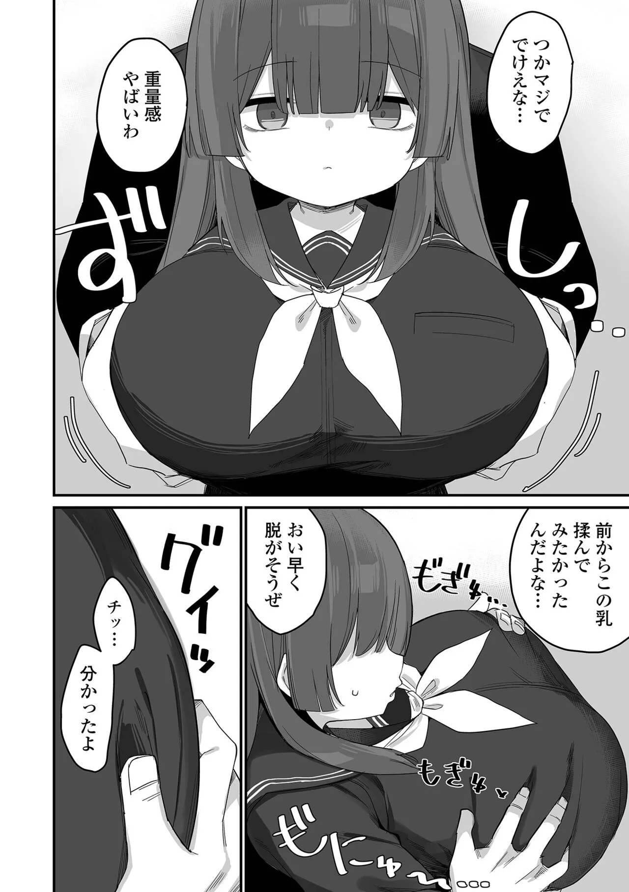 Page 113