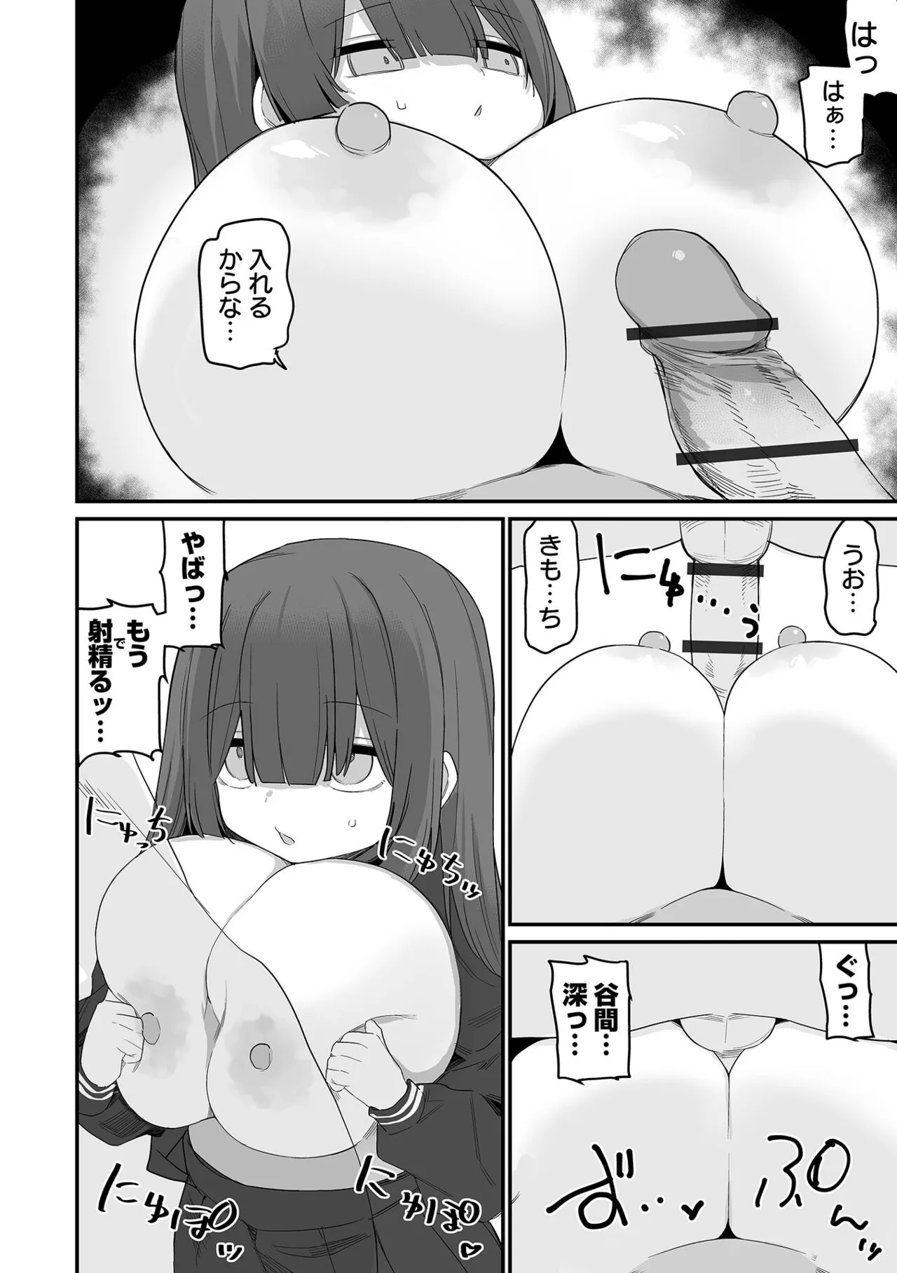 Page 115