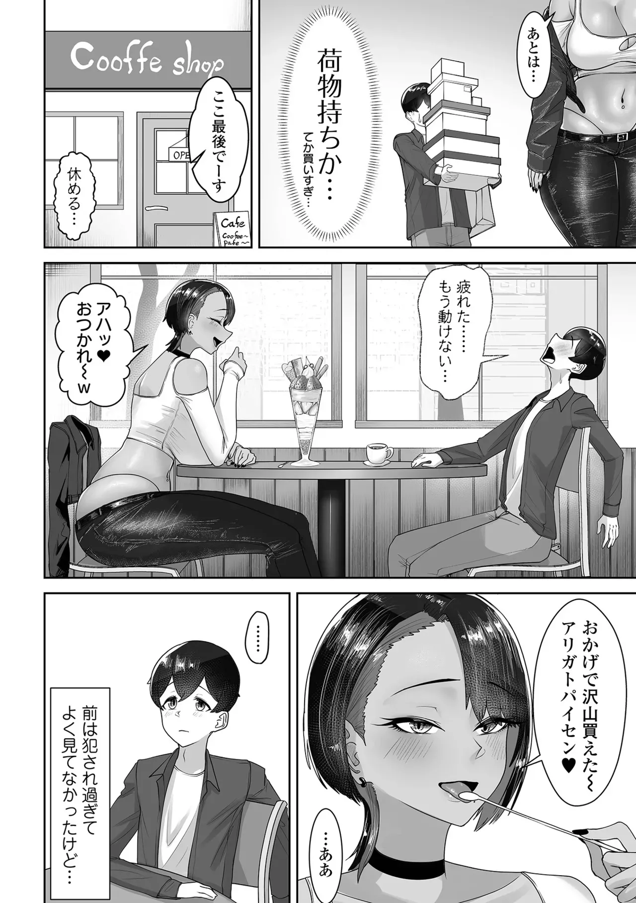 Page 47
