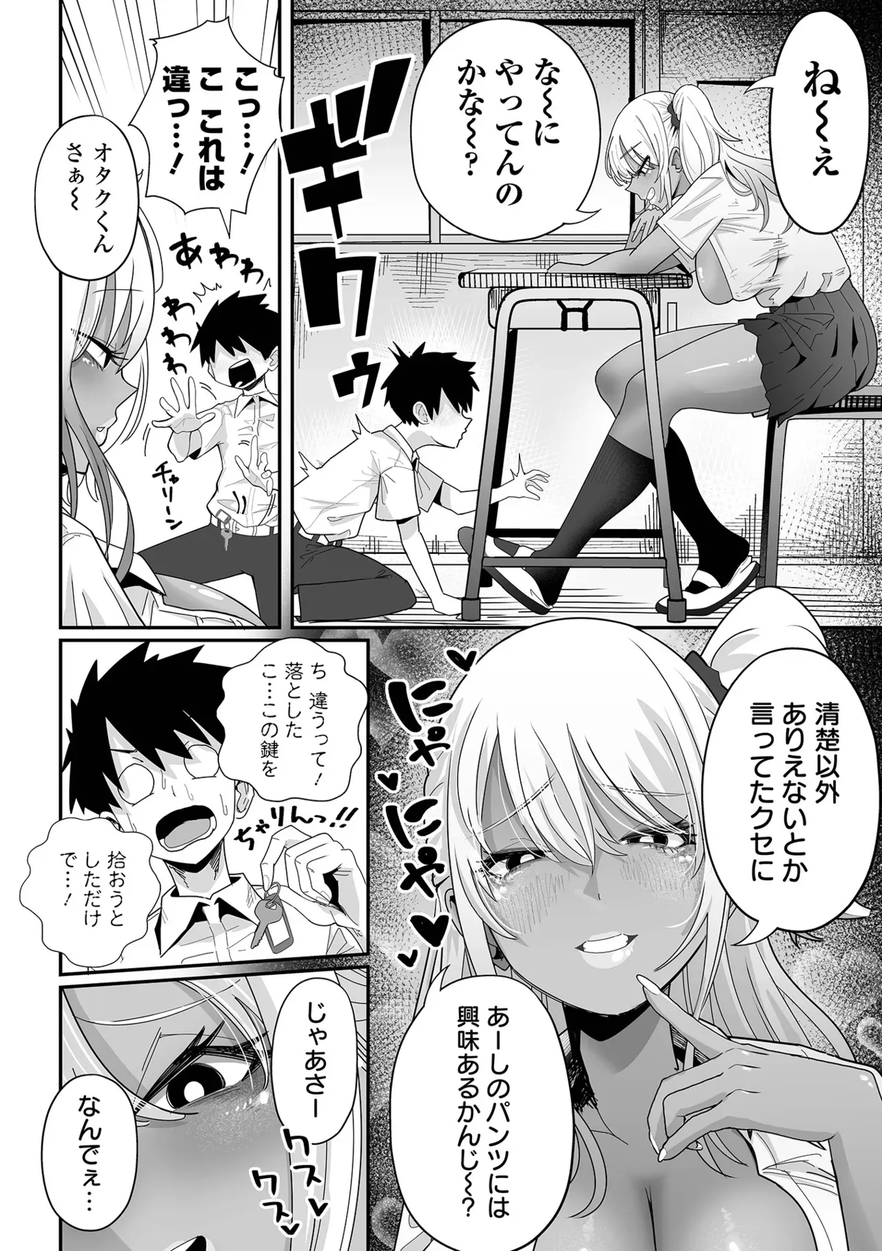 Page 43