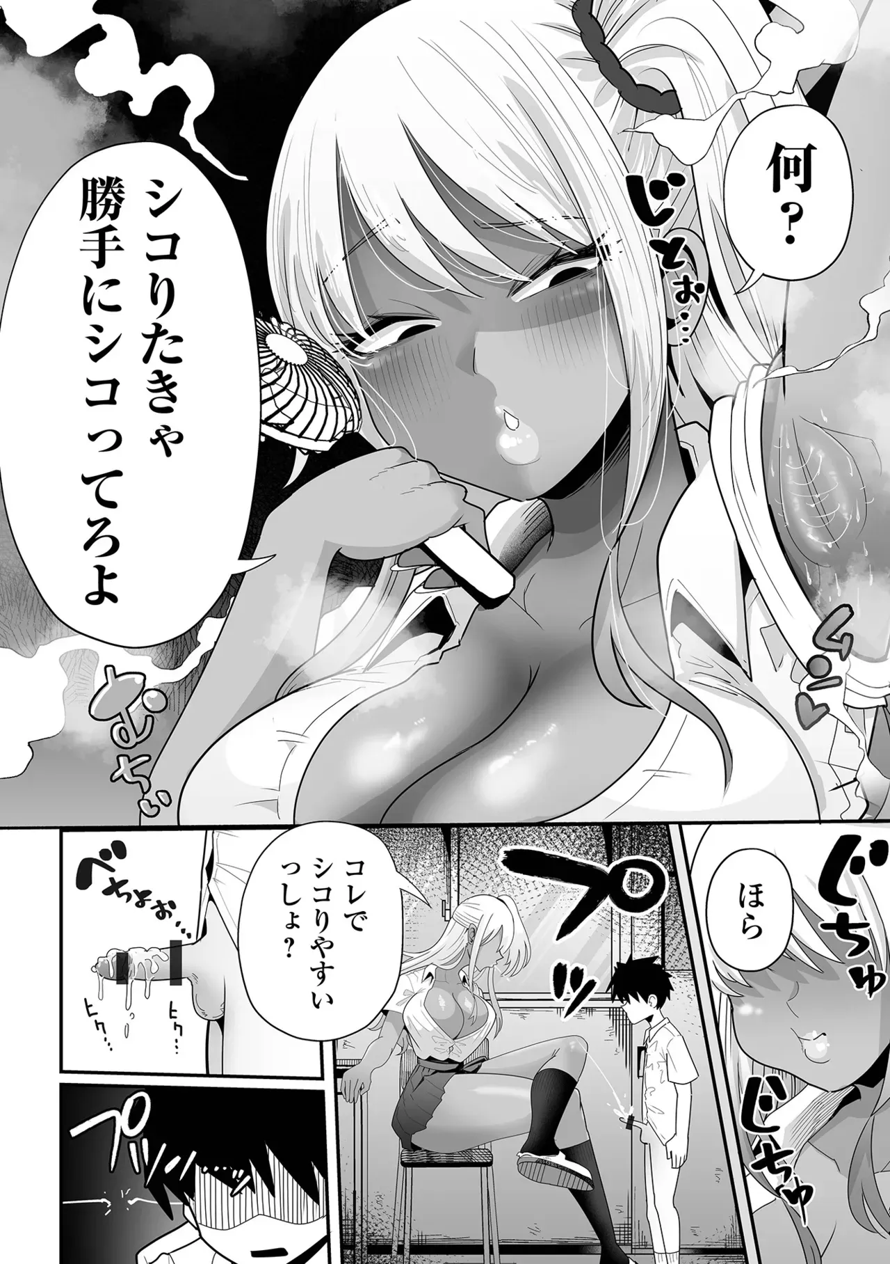 Page 53