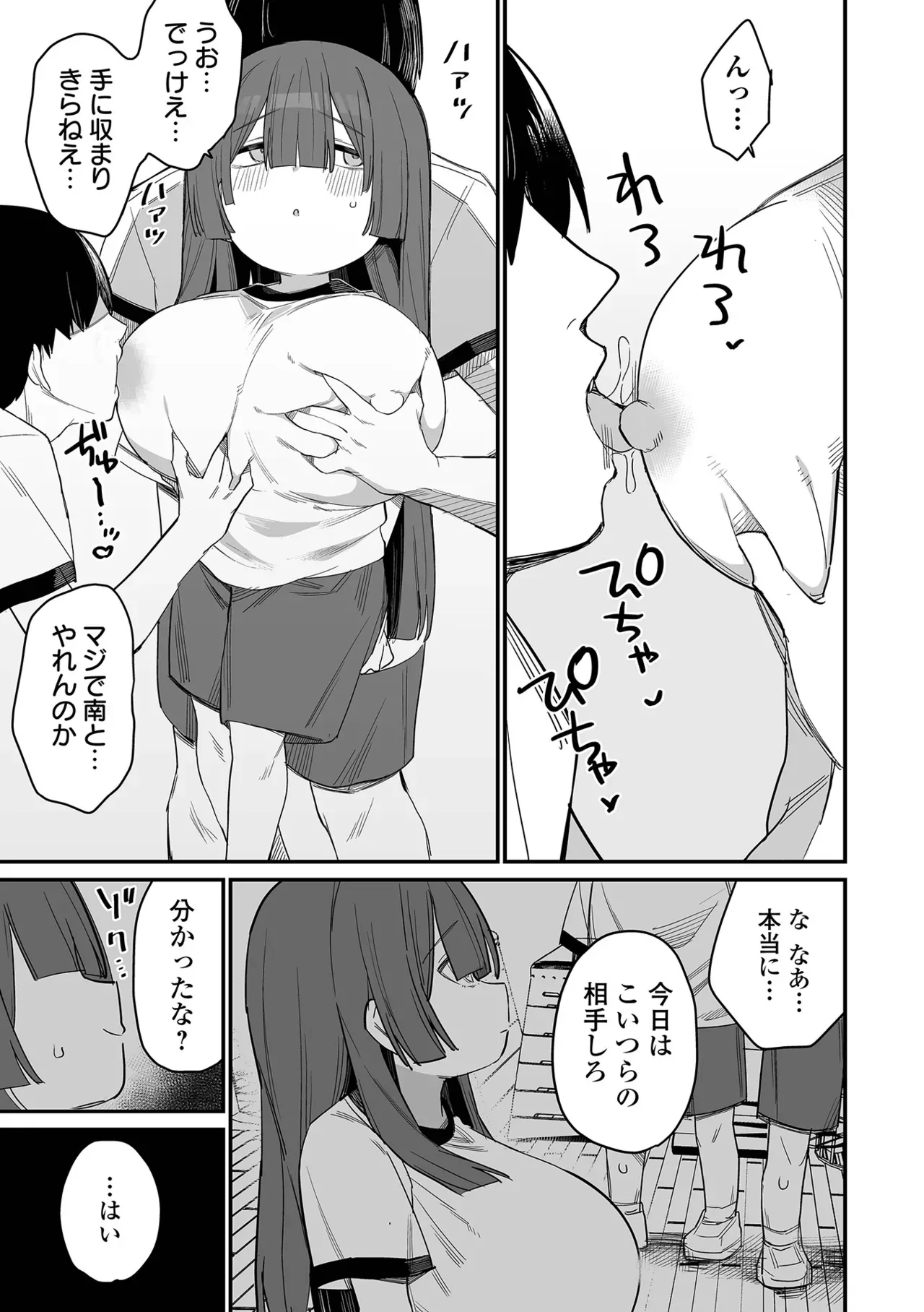 Page 98
