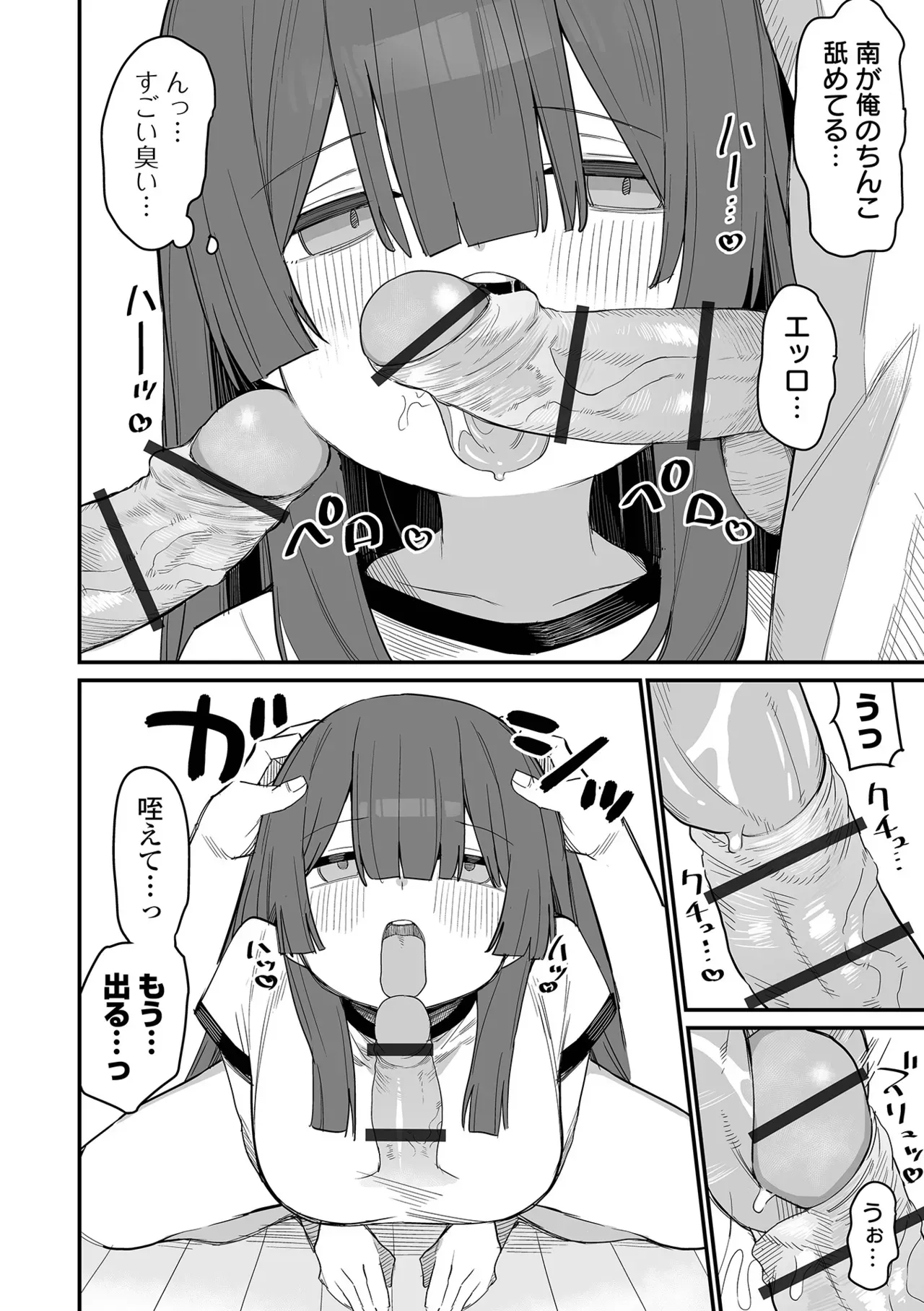 Page 99
