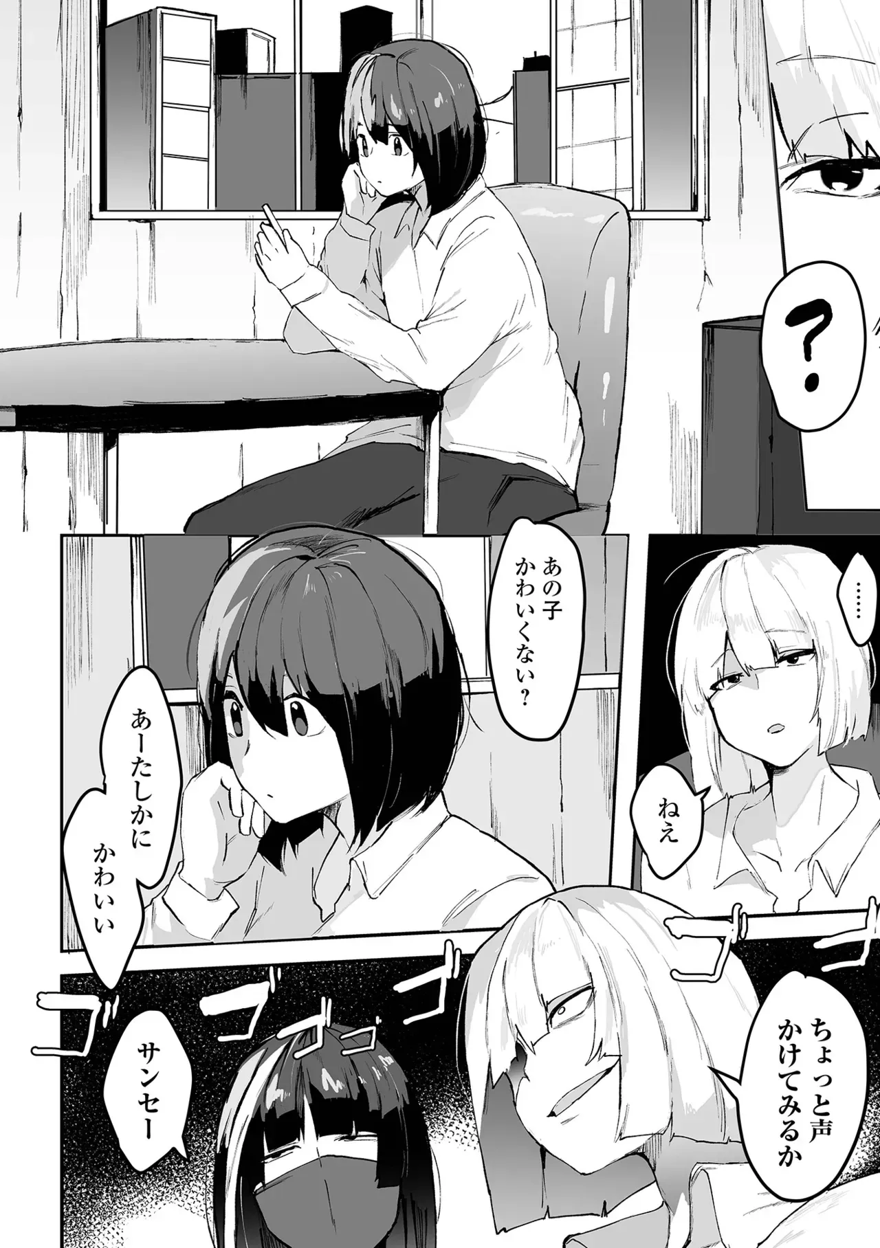 Page 103