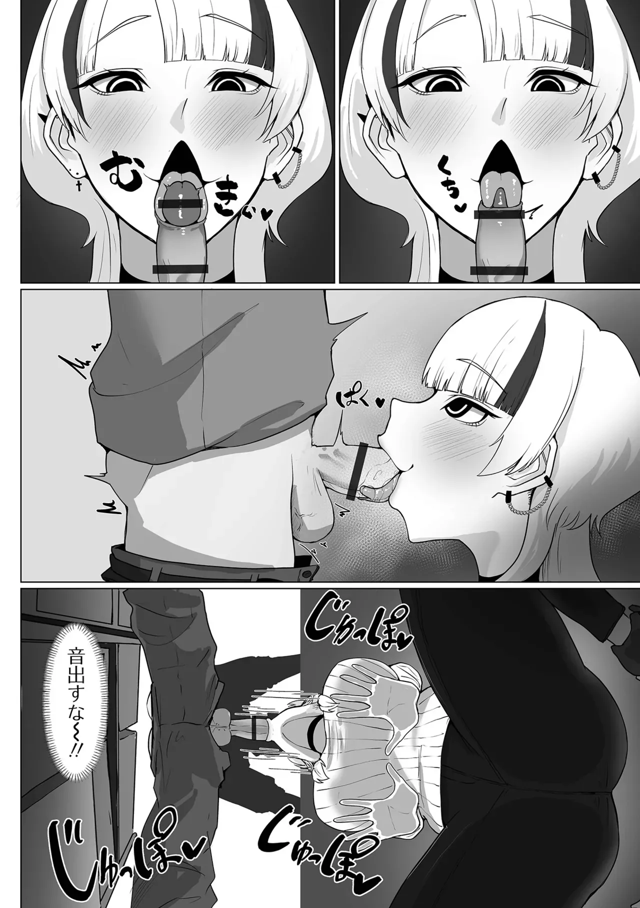 Page 73
