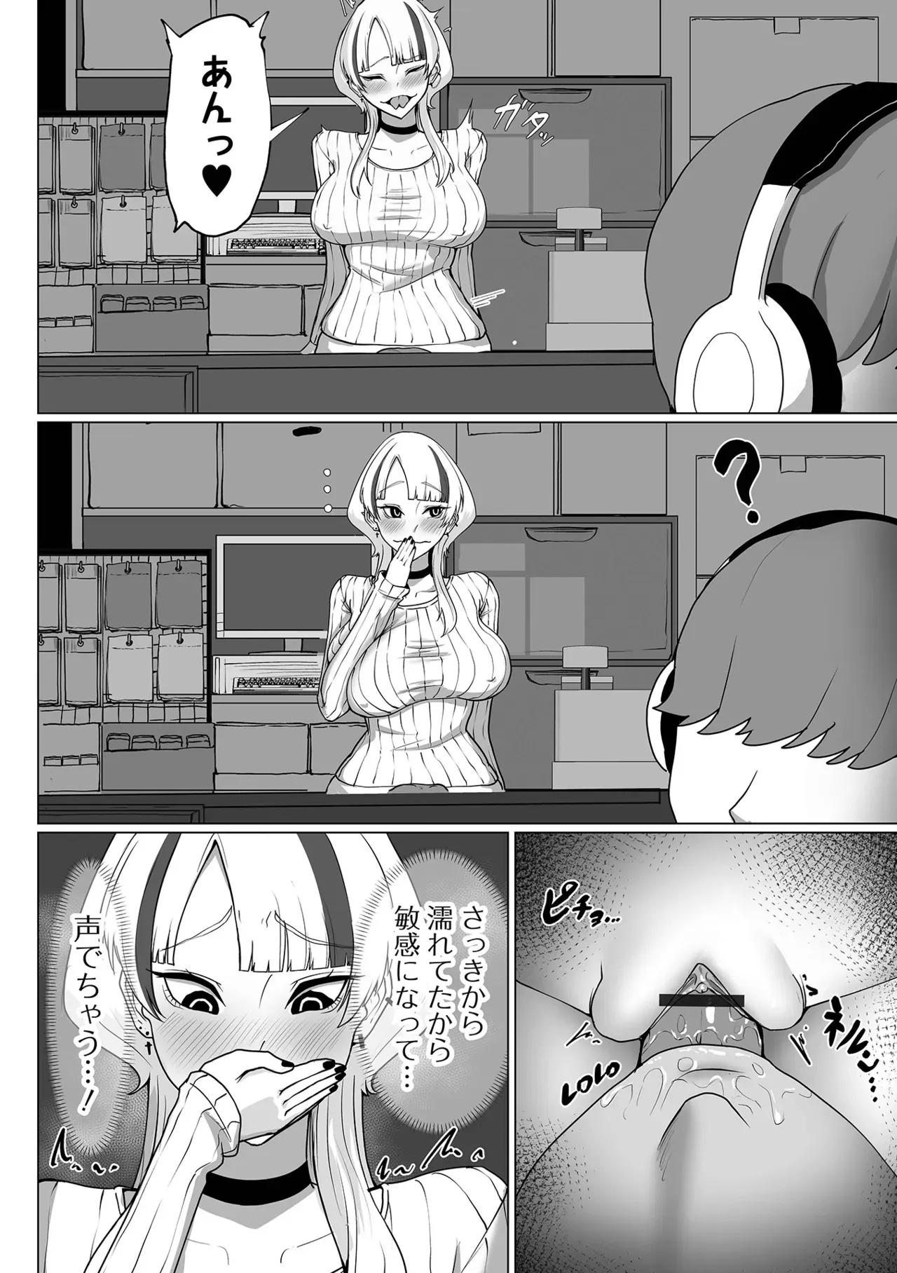 Page 79
