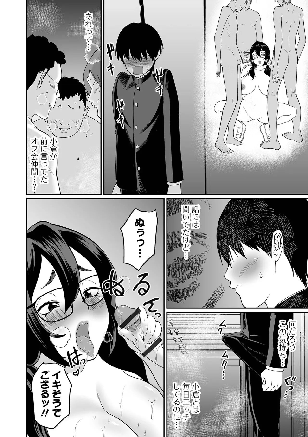 Page 47