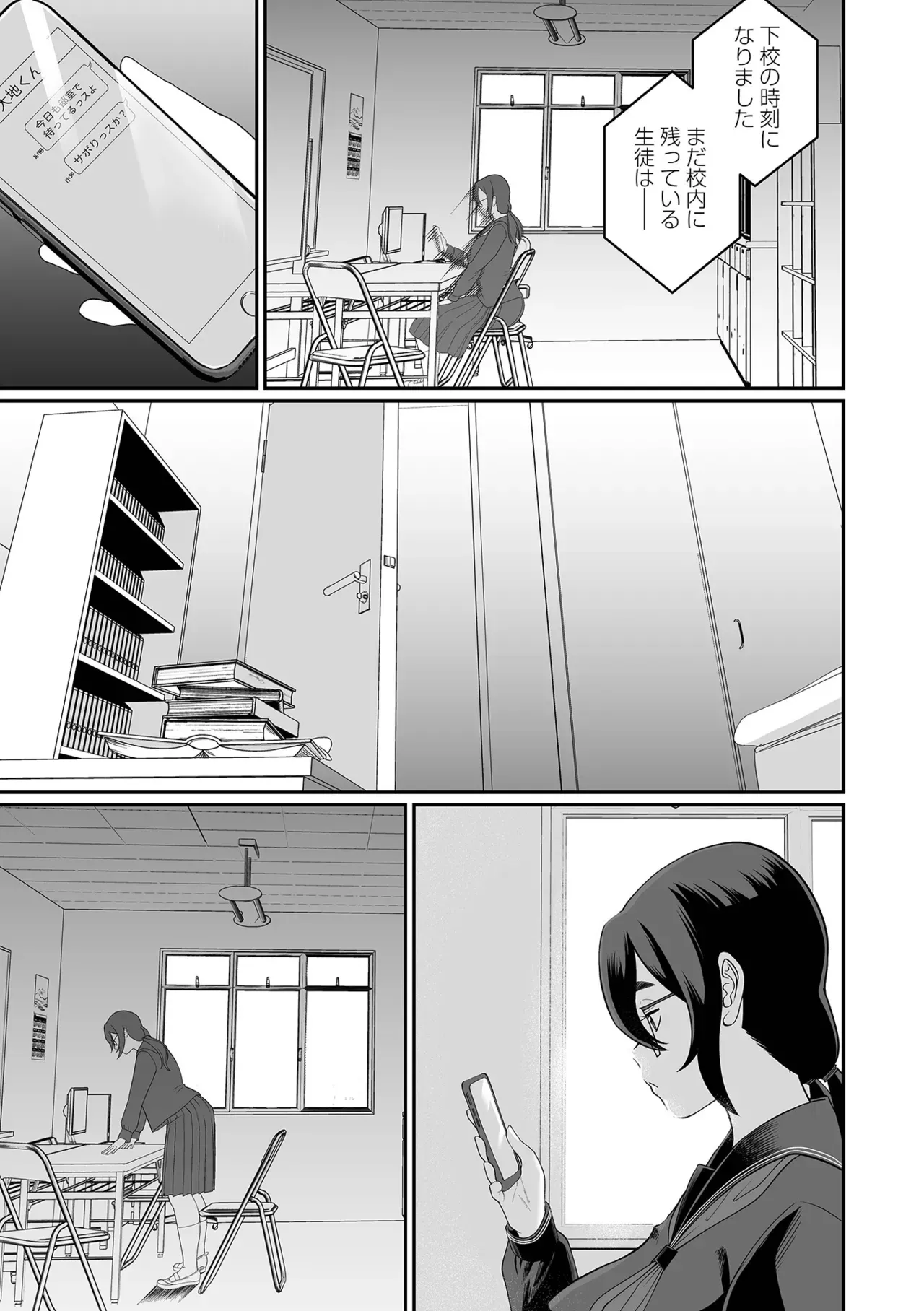 Page 52