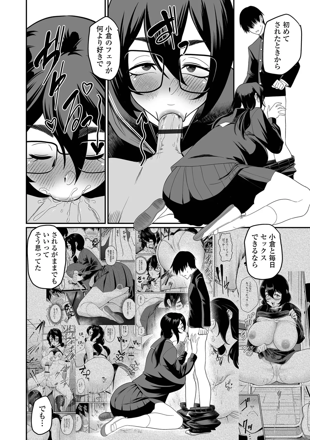 Page 55