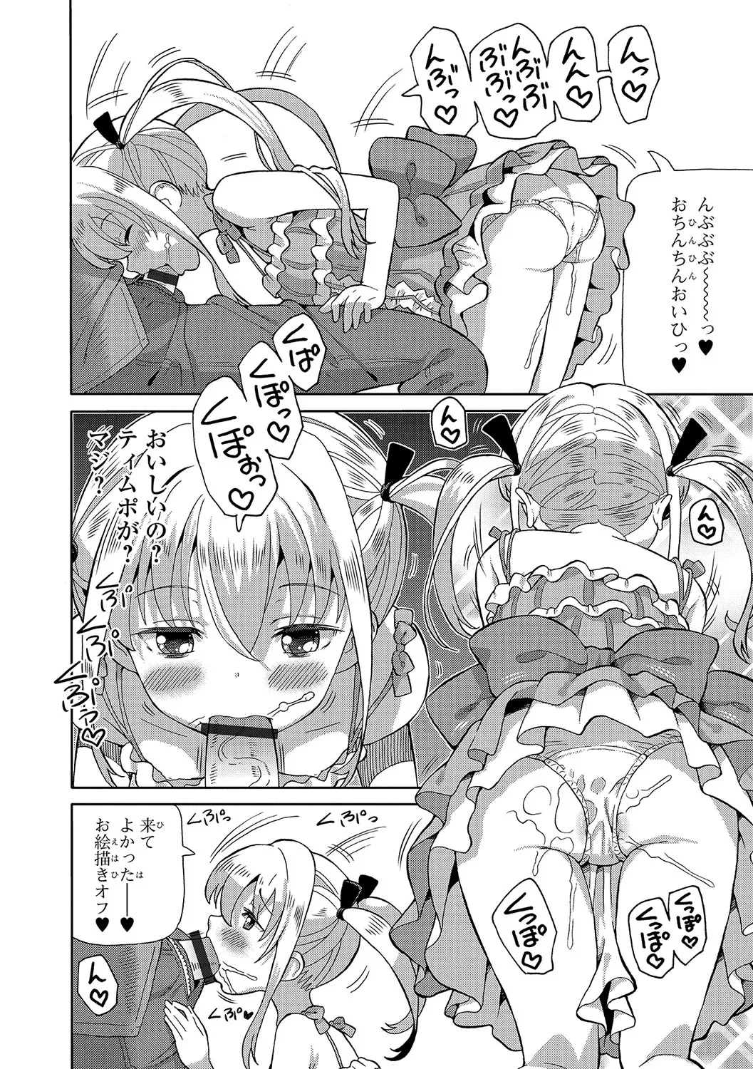 Page 58