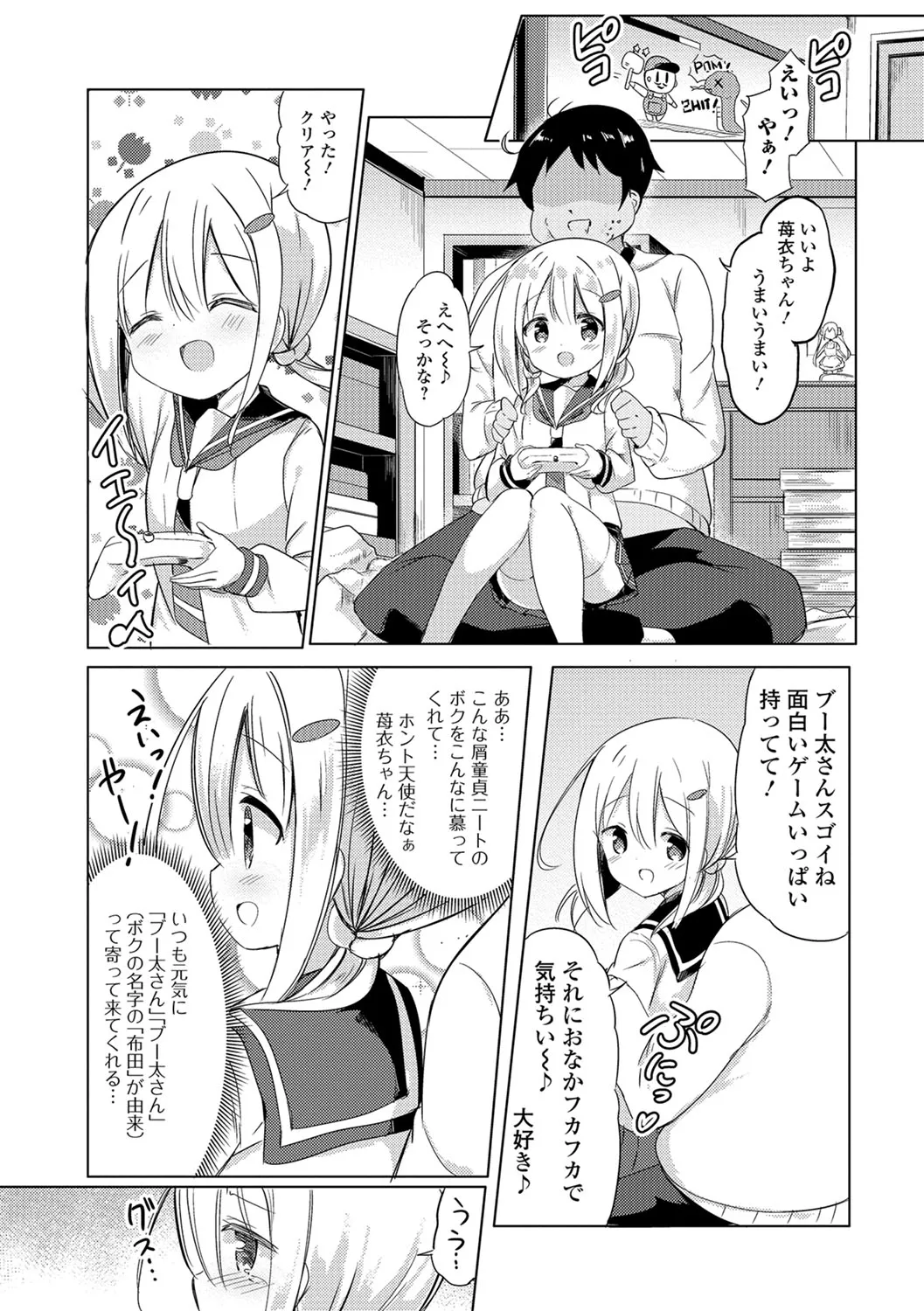 Page 58