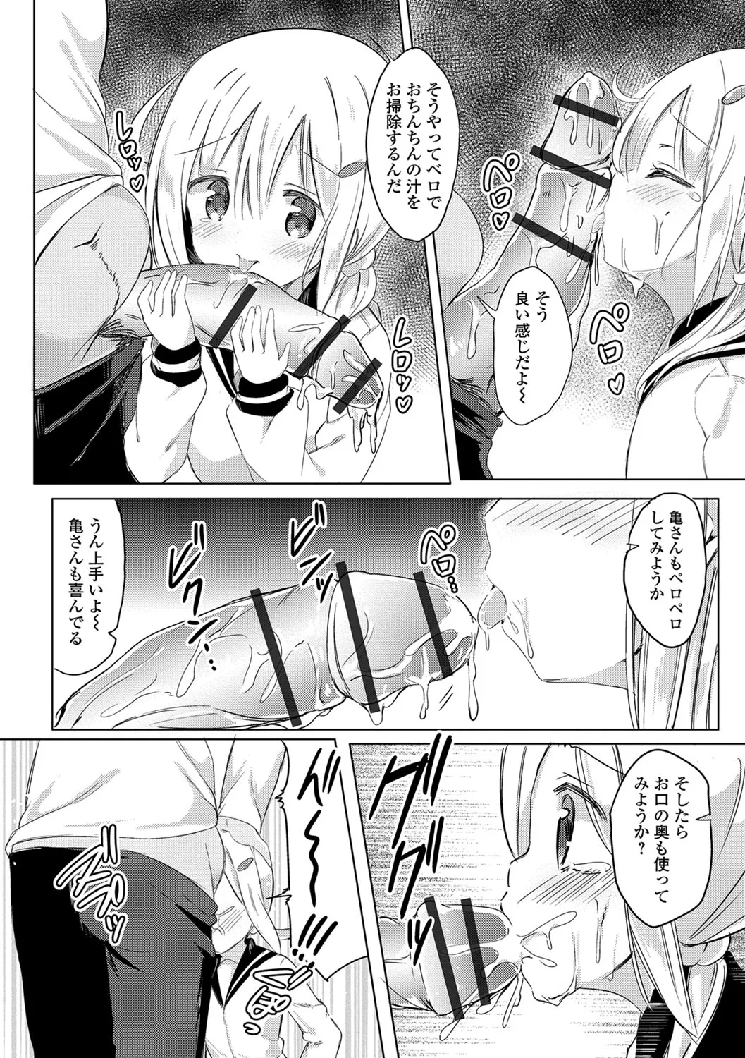 Page 64