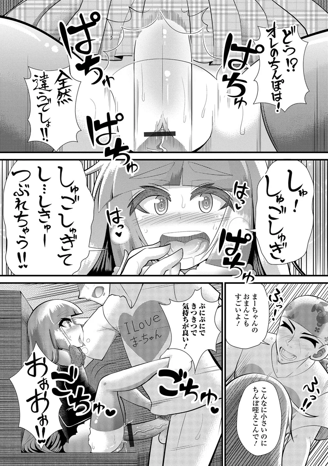 Page 84