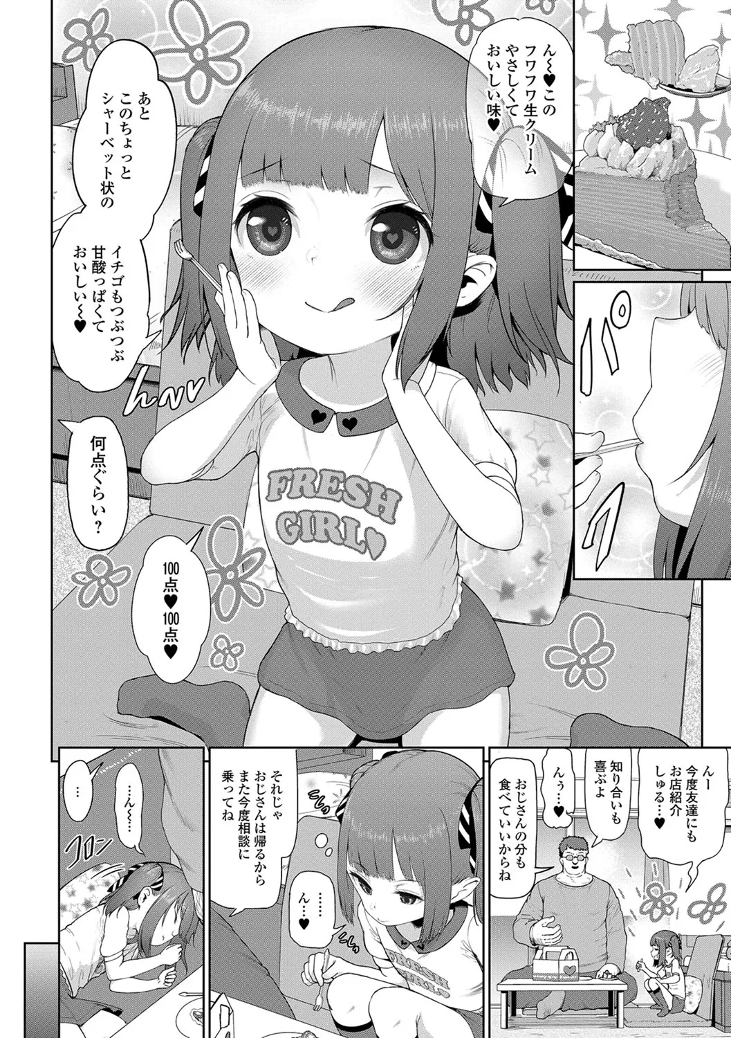 Page 90