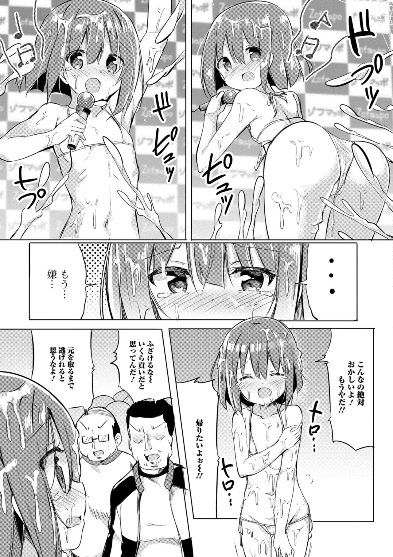 Page 78