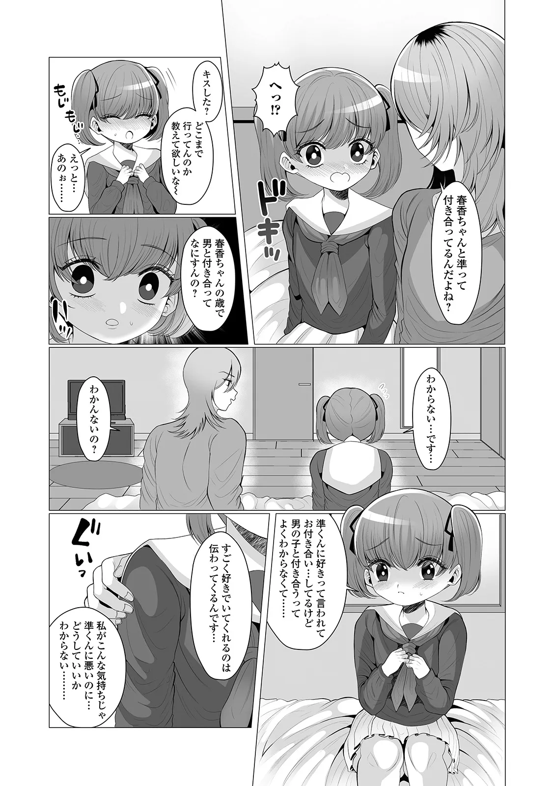 Page 102