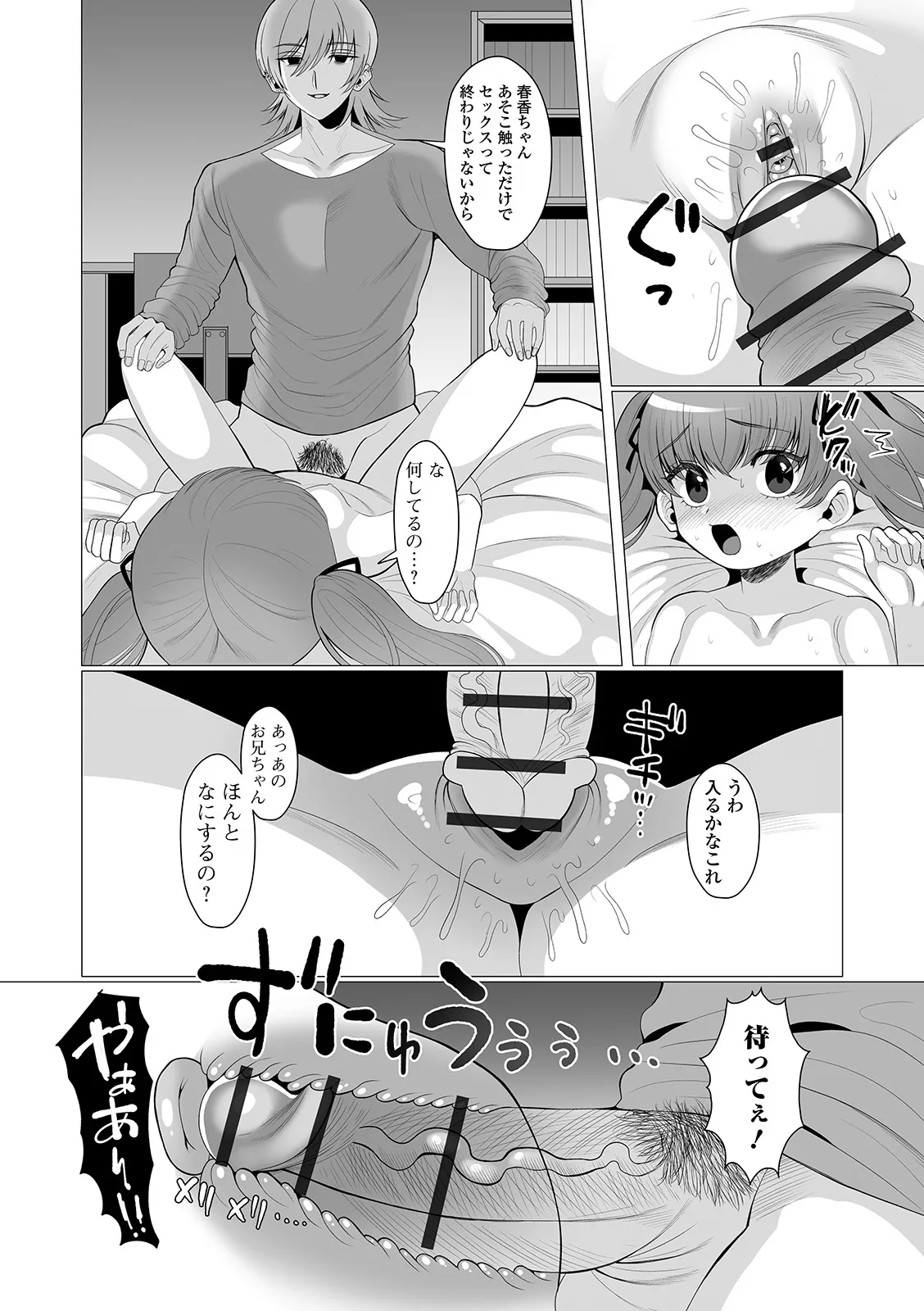 Page 109